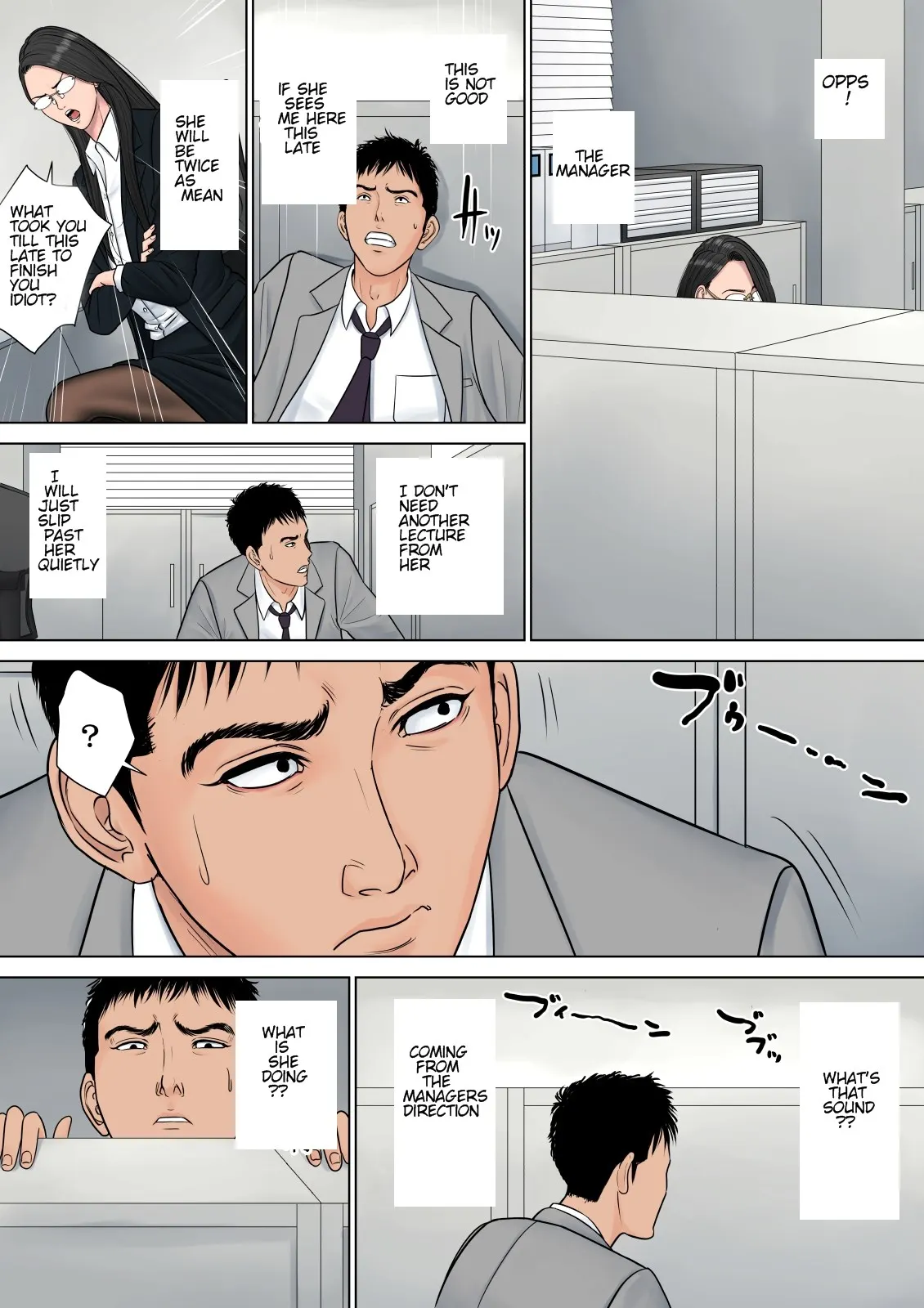 Dekiru Onna Joushi  (Chapter 1) — page 8