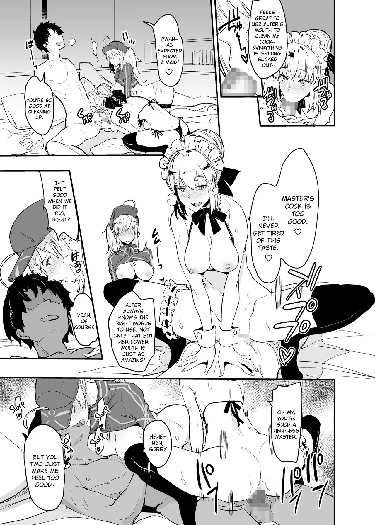 W Ecchi In Novum Chaldea  (Chapter 1) — page 4
