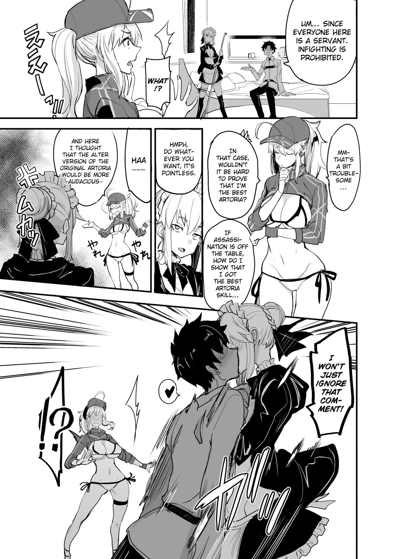 W Ecchi In Novum Chaldea  (Chapter 1) — page 8