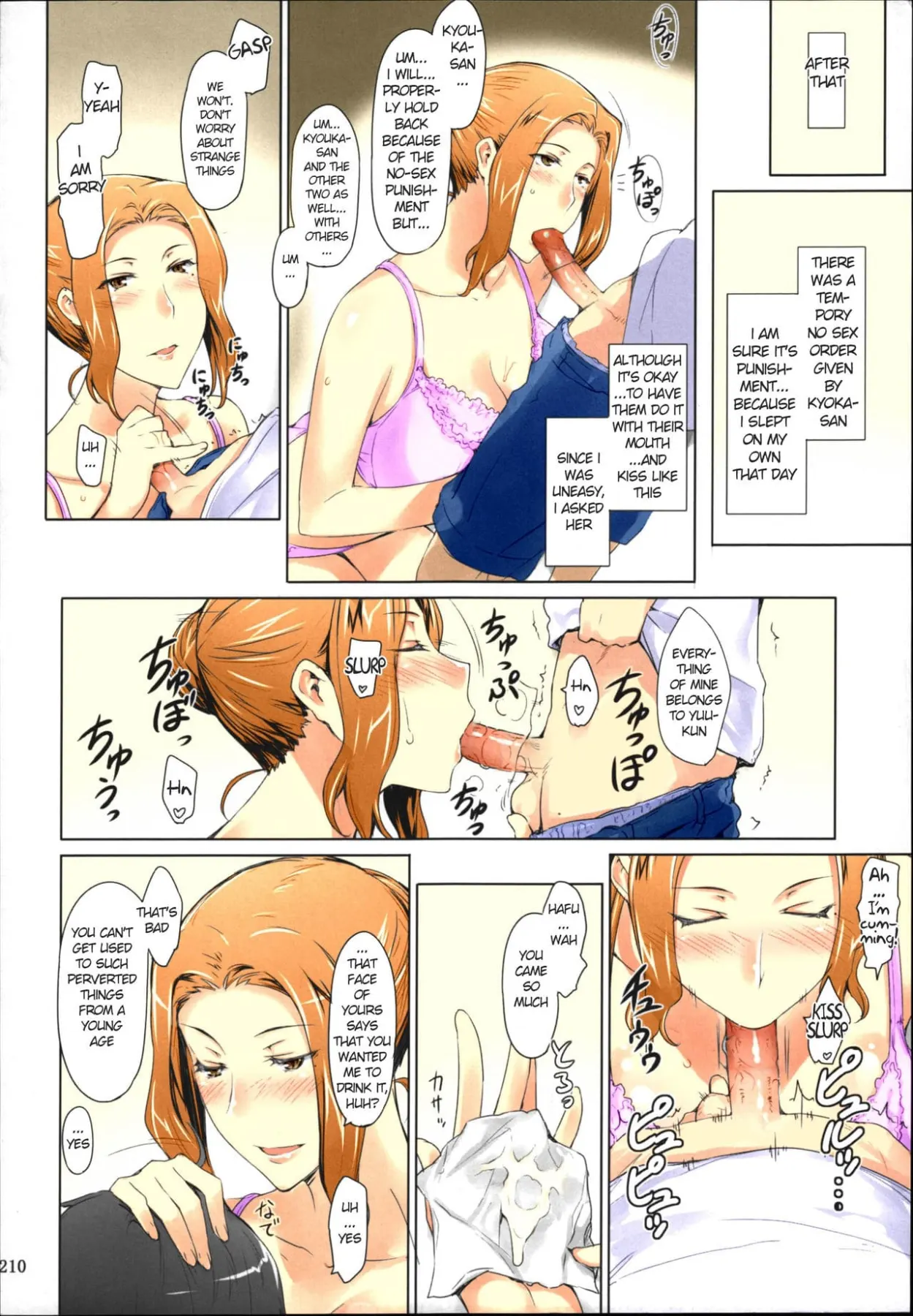 Tachibana-san-chi No Dansei Jijou Matome Ban  (Chapter 1) — page 210