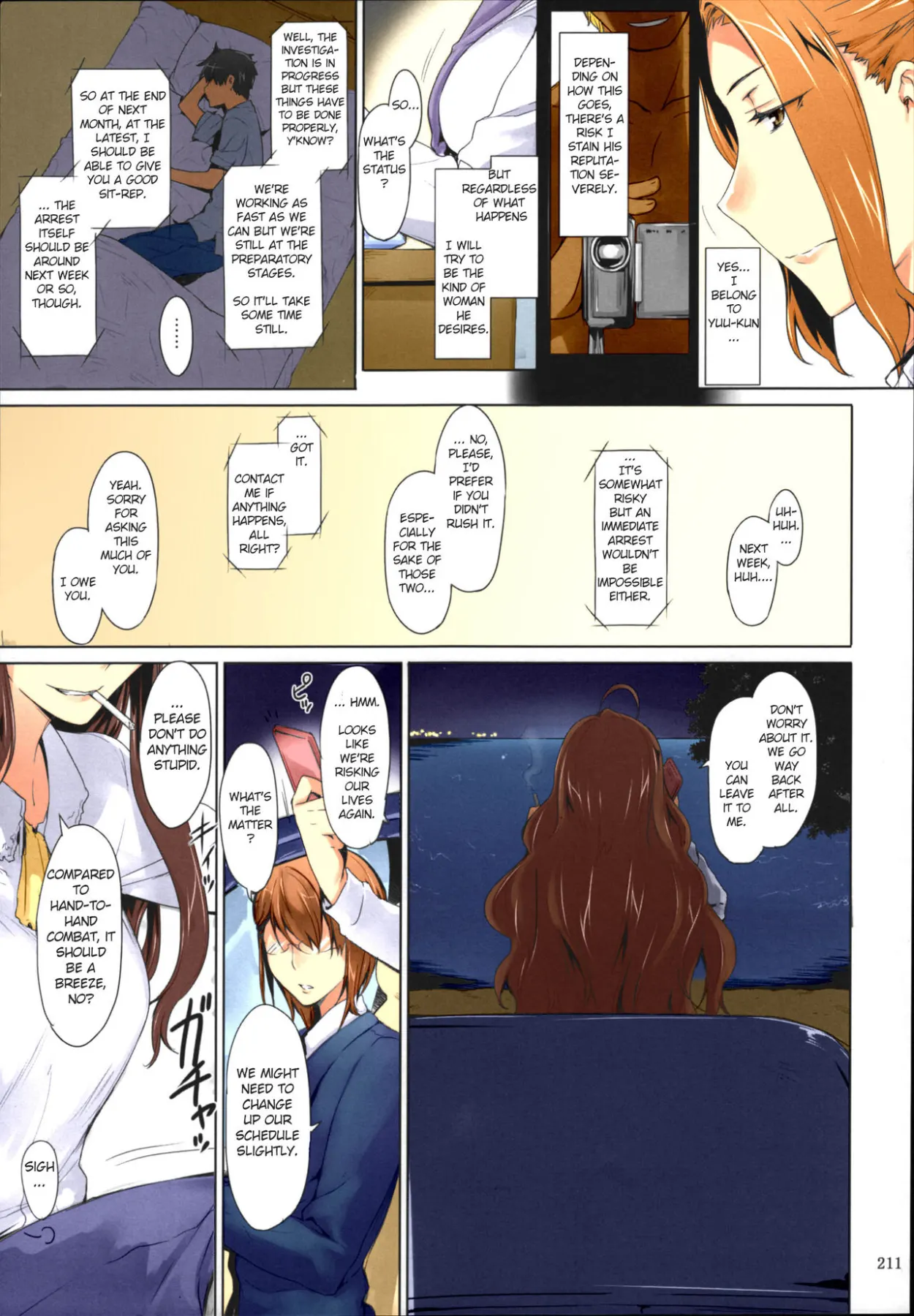 Tachibana-san-chi No Dansei Jijou Matome Ban  (Chapter 1) — page 211