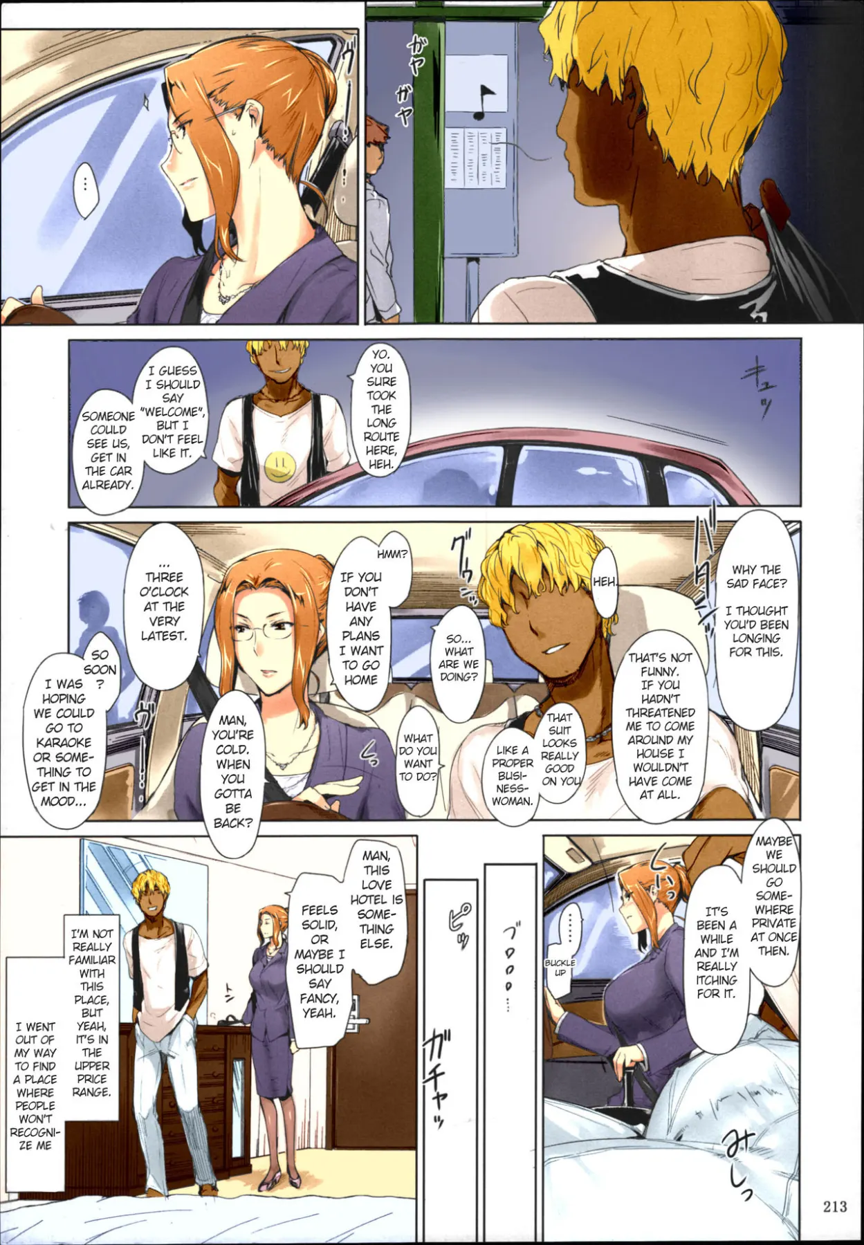 Tachibana-san-chi No Dansei Jijou Matome Ban  (Chapter 1) — page 213