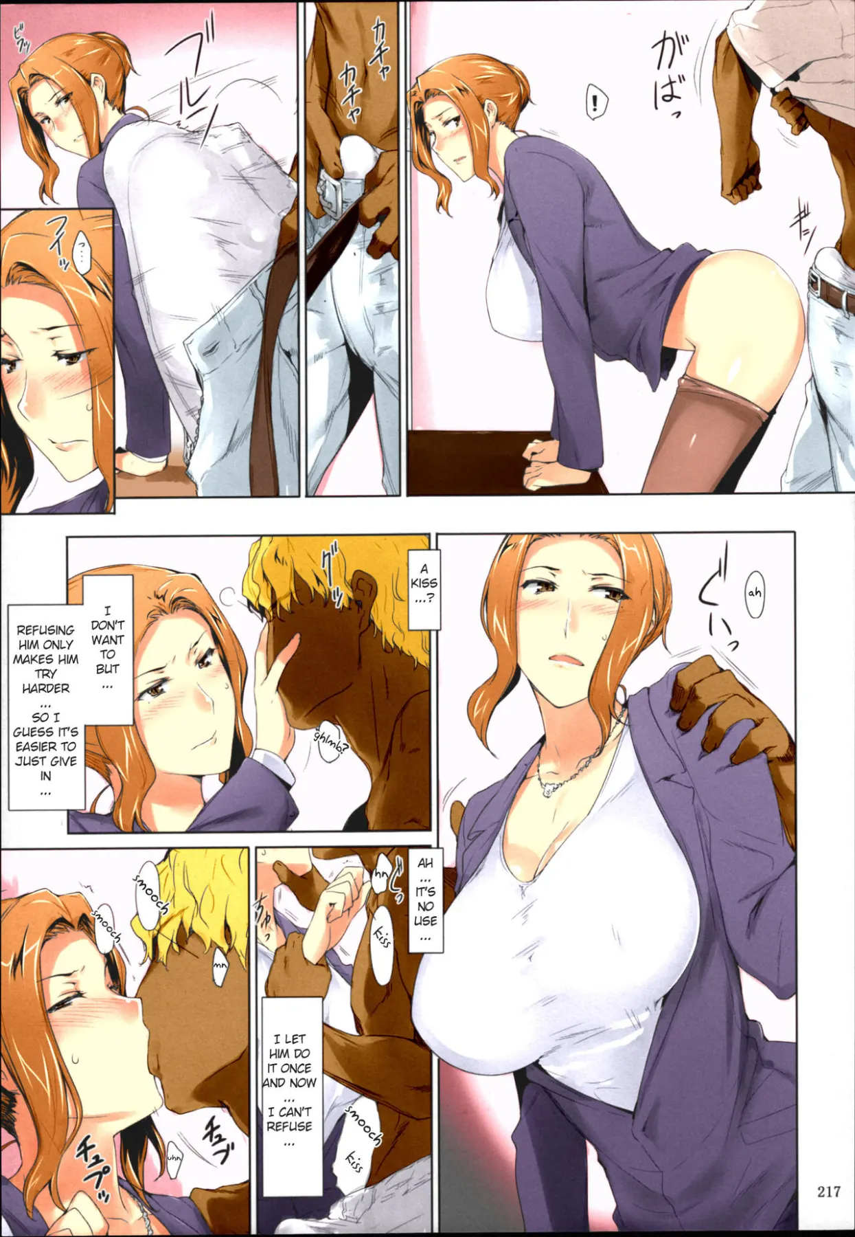Tachibana-san-chi No Dansei Jijou Matome Ban  (Chapter 1) — page 217