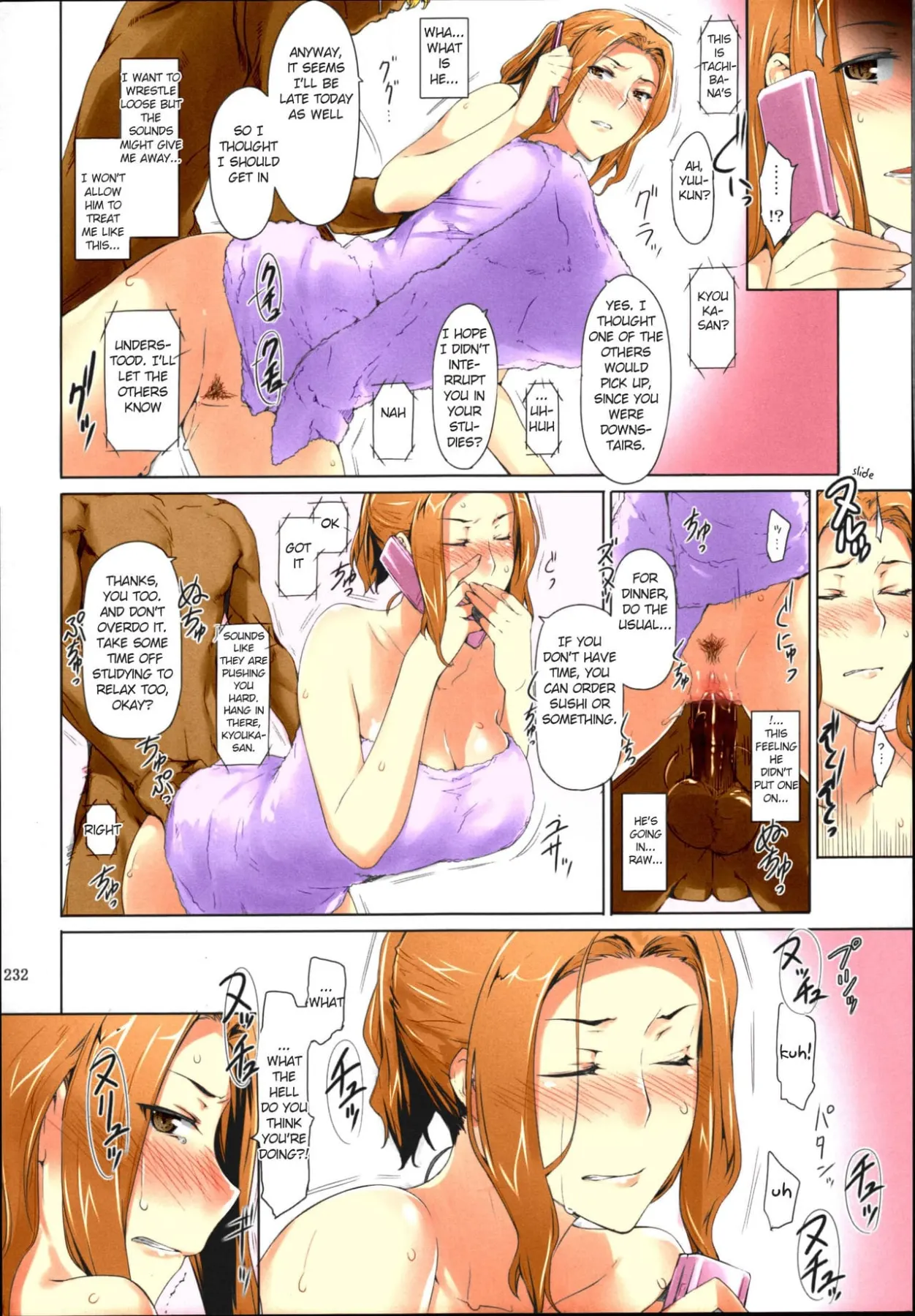 Tachibana-san-chi No Dansei Jijou Matome Ban  (Chapter 1) — page 232