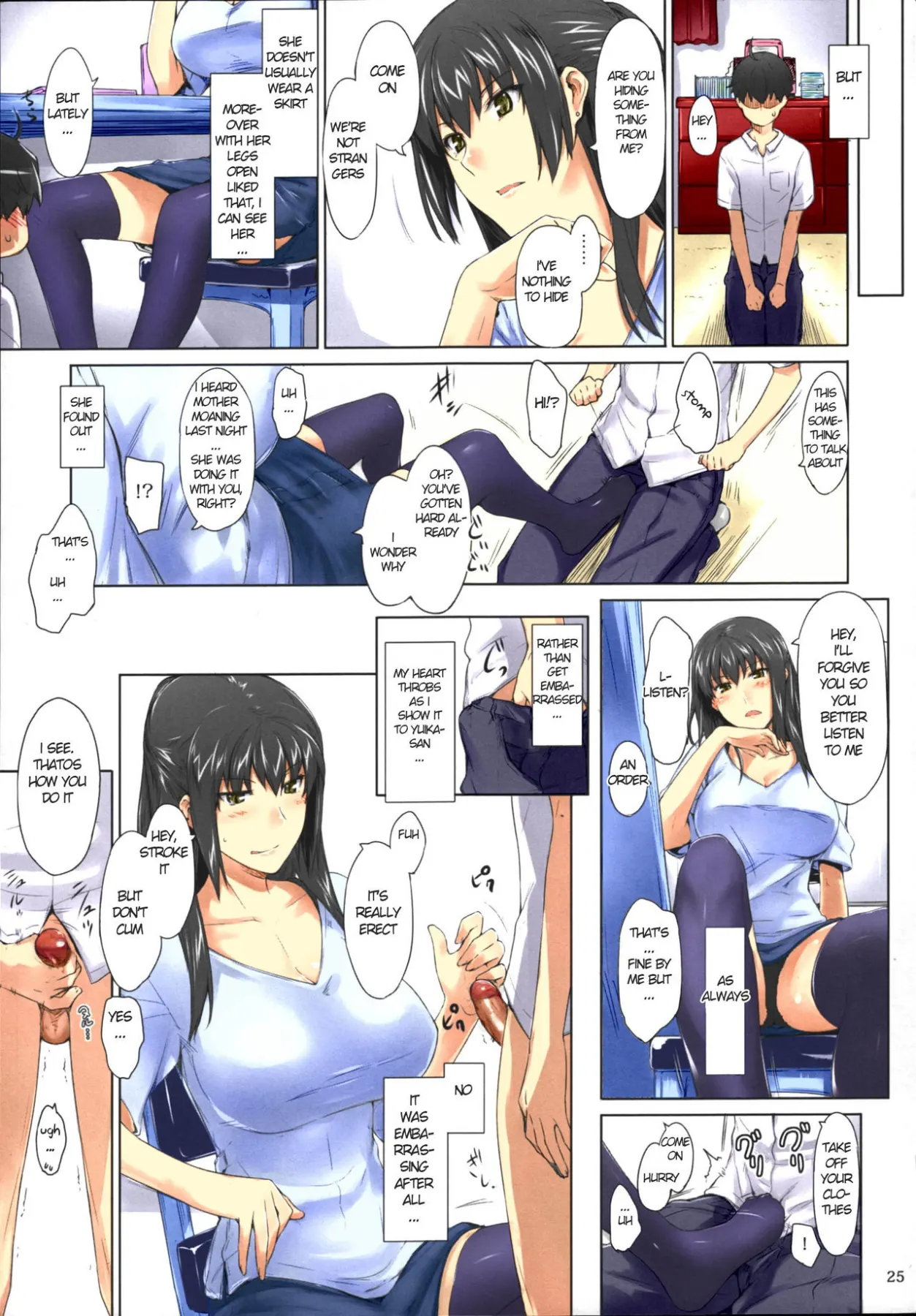 Tachibana-san-chi No Dansei Jijou Matome Ban  (Chapter 1) — page 25
