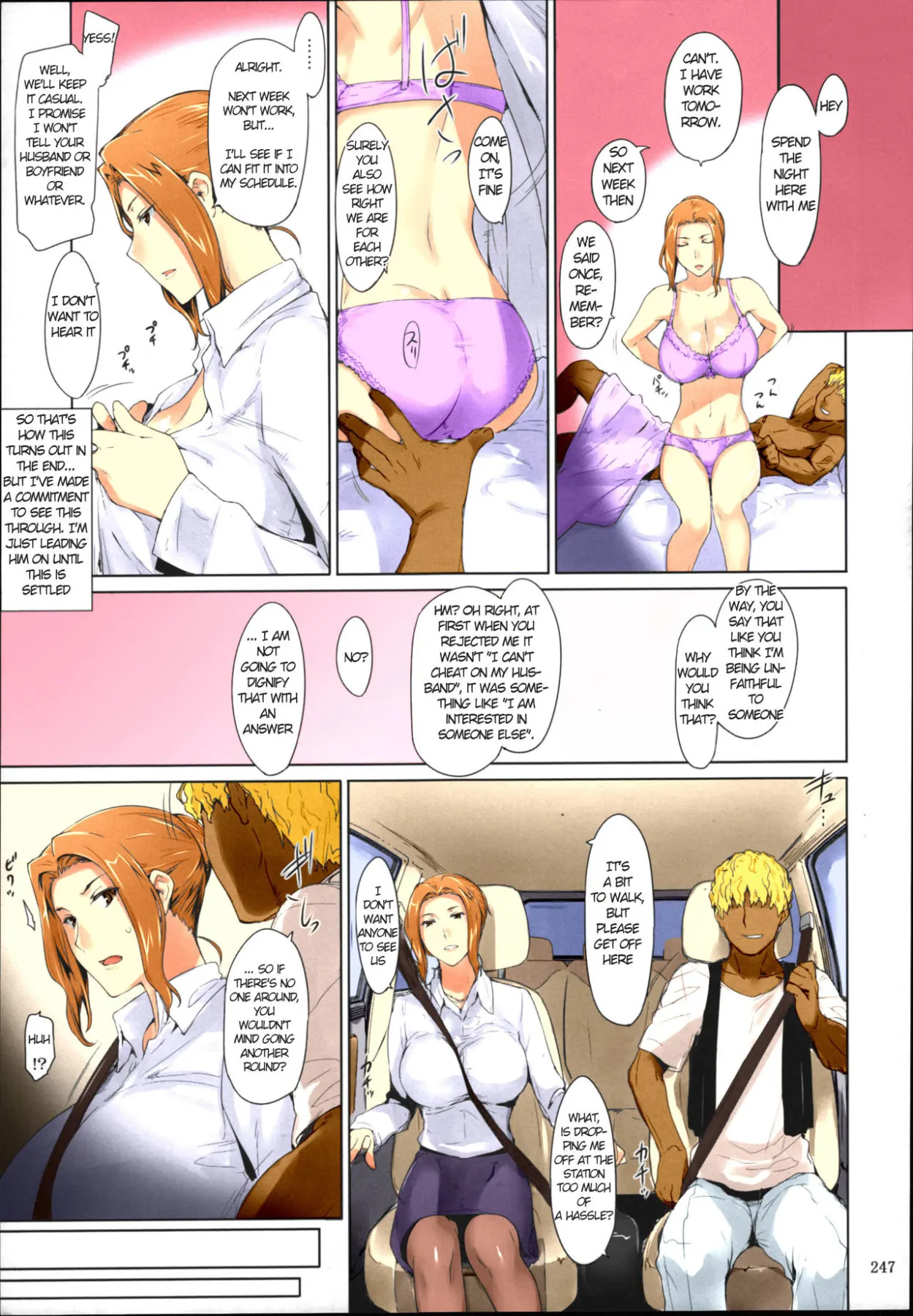 Tachibana-san-chi No Dansei Jijou Matome Ban  (Chapter 1) — page 247