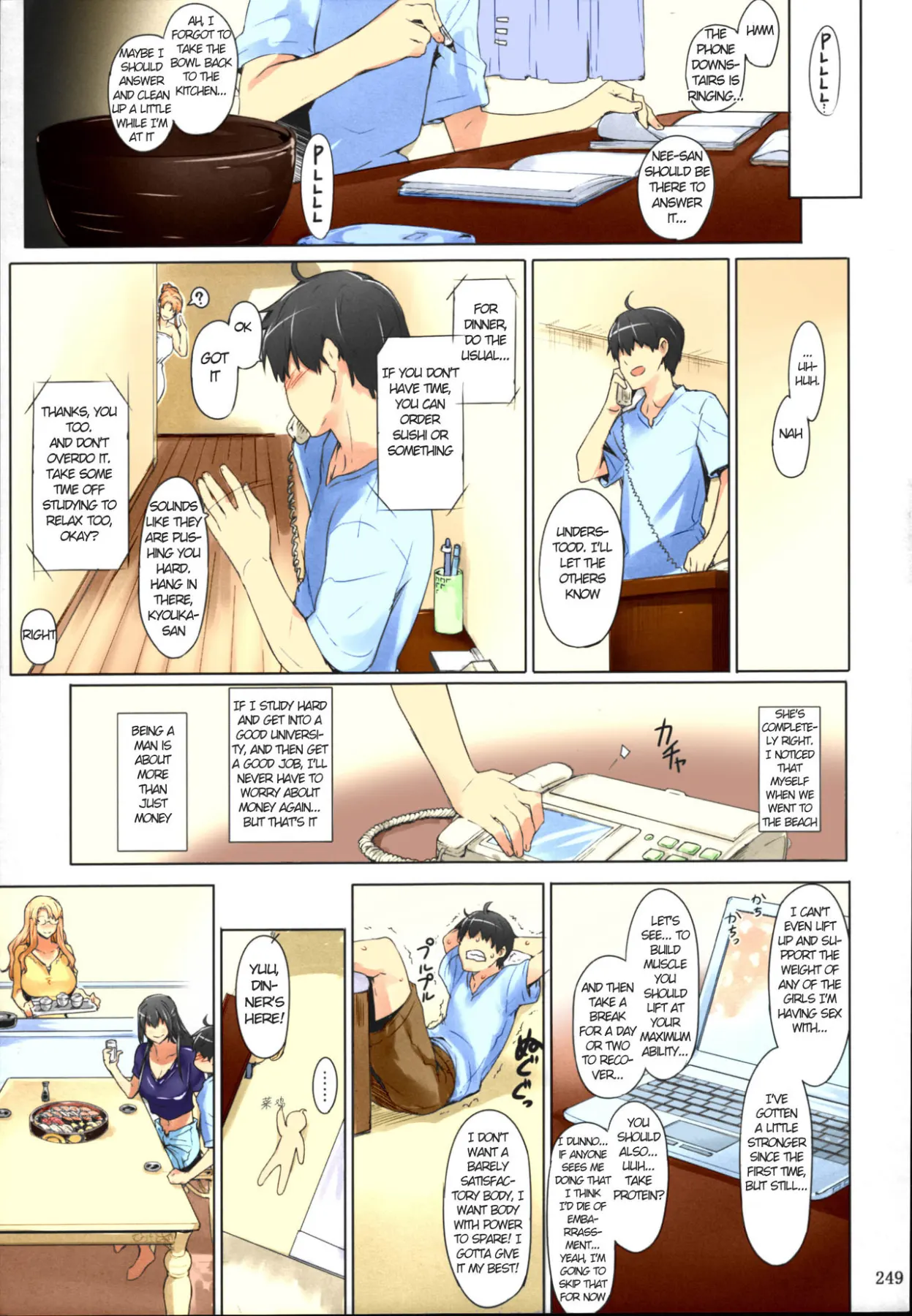 Tachibana-san-chi No Dansei Jijou Matome Ban  (Chapter 1) — page 249