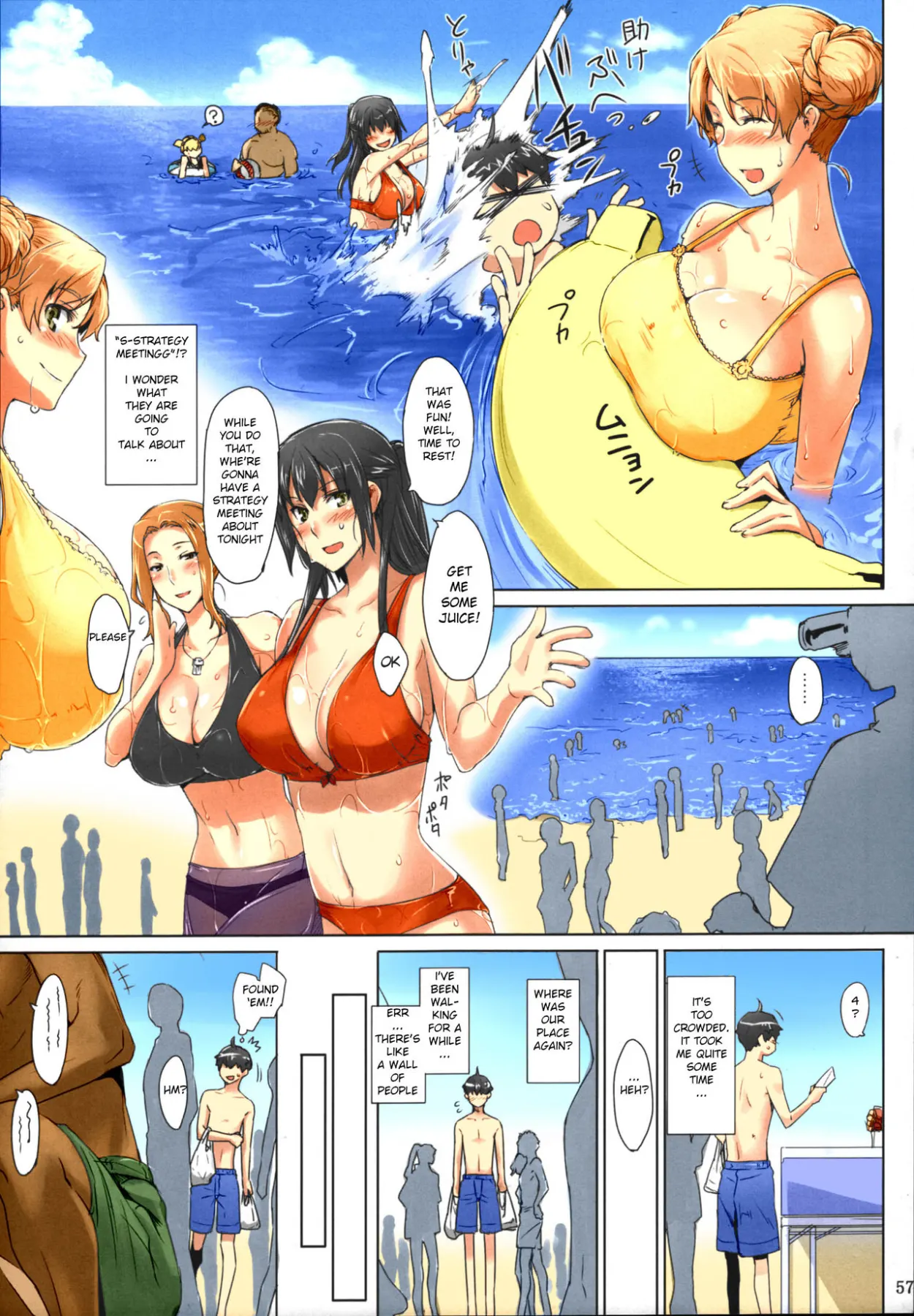 Tachibana-san-chi No Dansei Jijou Matome Ban  (Chapter 1) — page 57