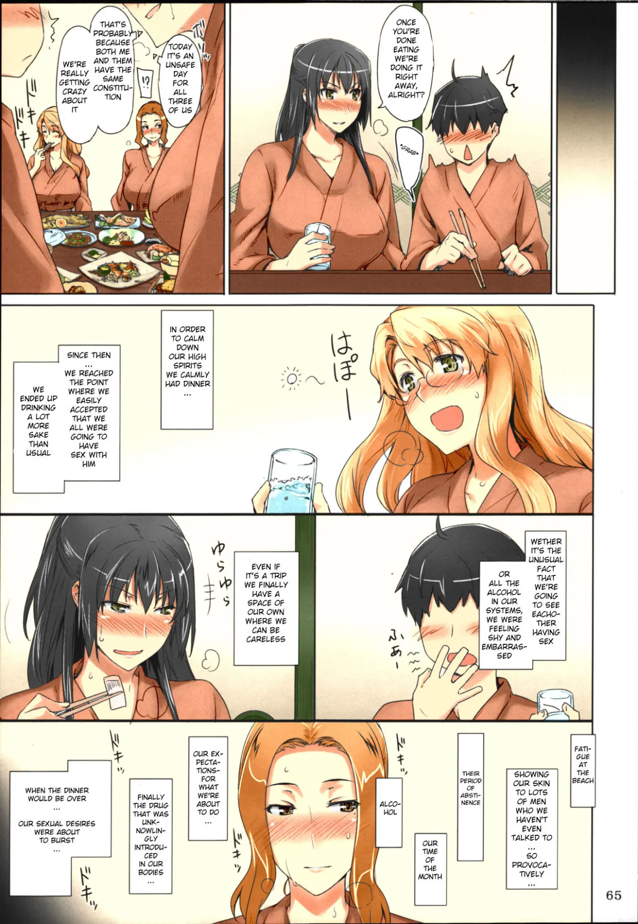 Tachibana-san-chi No Dansei Jijou Matome Ban  (Chapter 1) — page 65