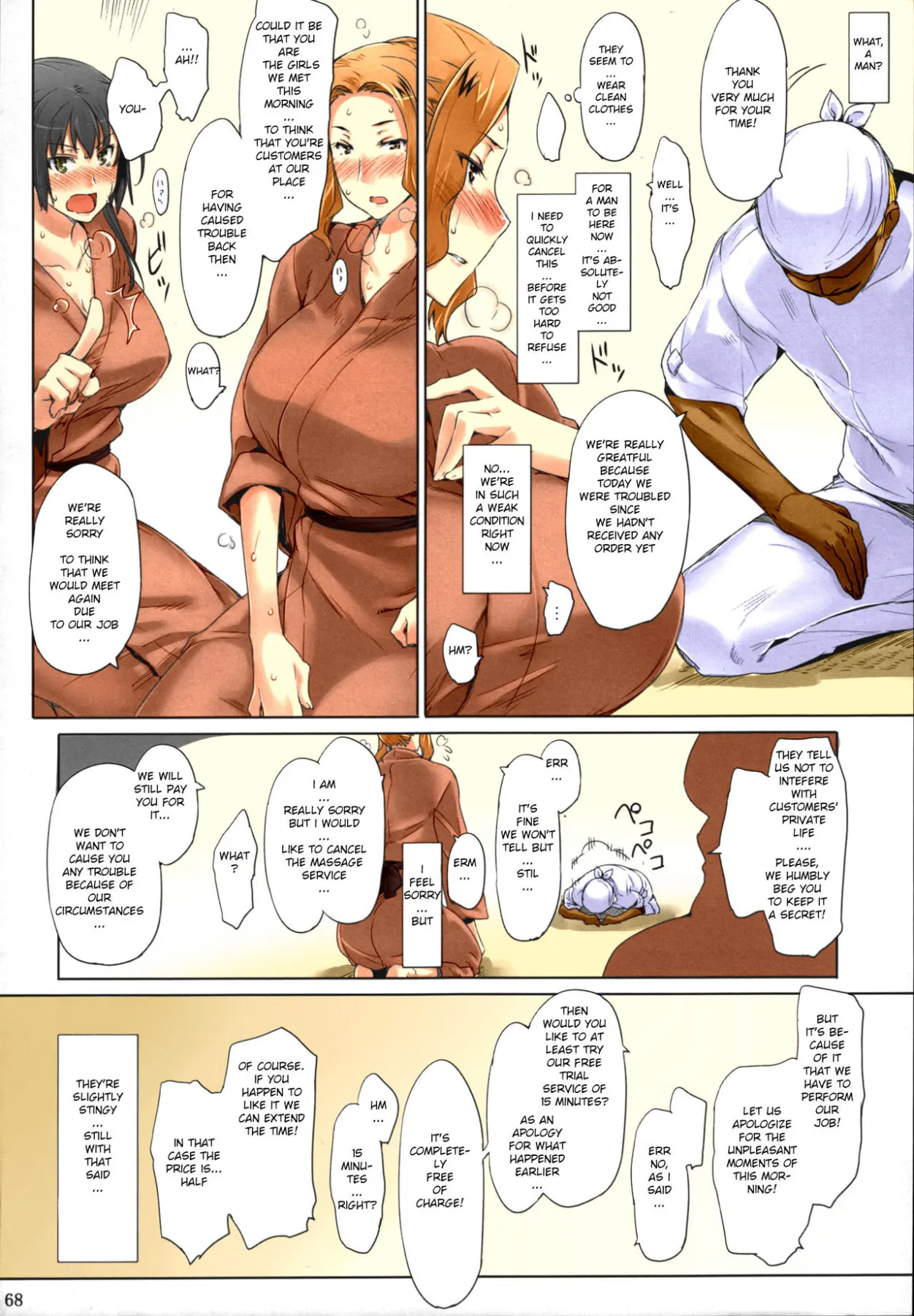 Tachibana-san-chi No Dansei Jijou Matome Ban  (Chapter 1) — page 68