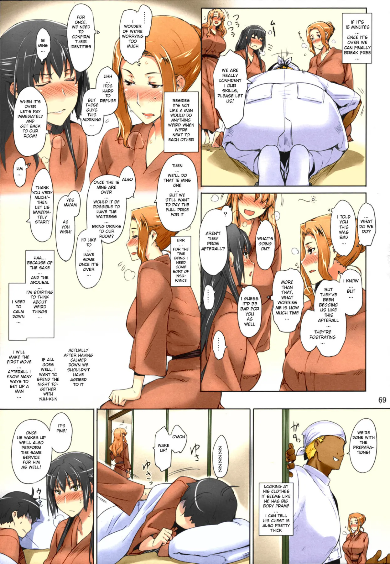 Tachibana-san-chi No Dansei Jijou Matome Ban  (Chapter 1) — page 69