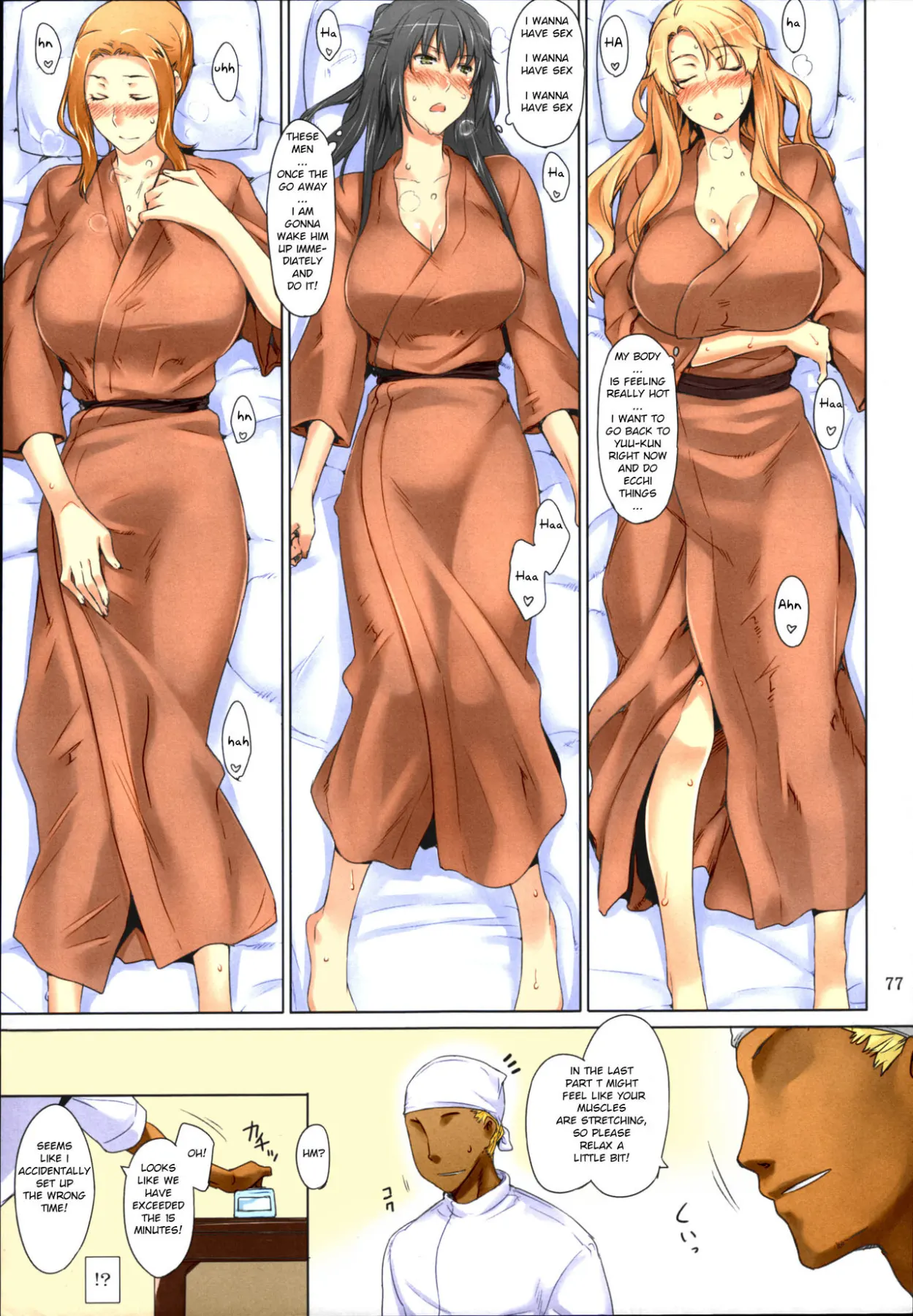 Tachibana-san-chi No Dansei Jijou Matome Ban  (Chapter 1) — page 77