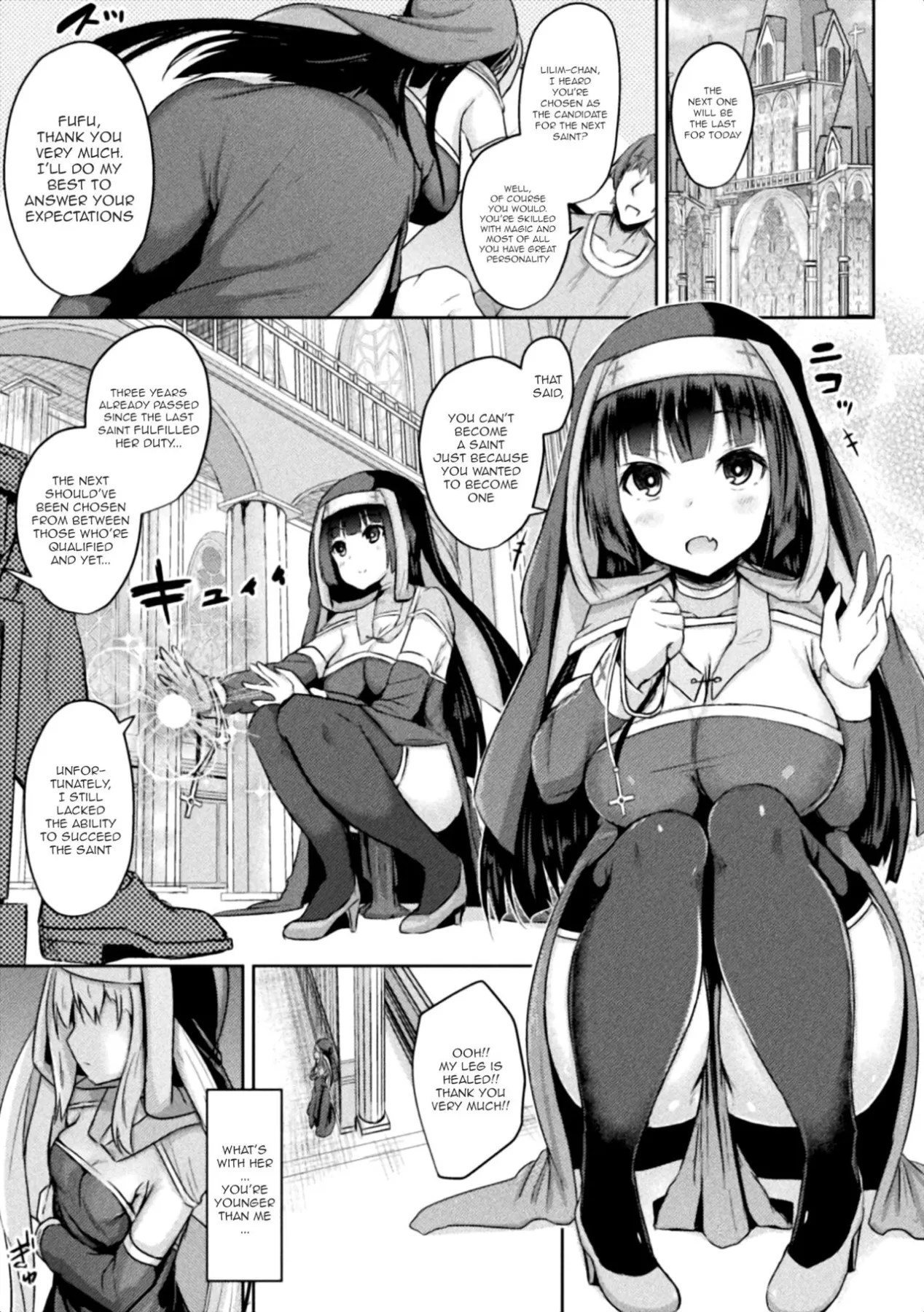 Seijo Choukyou  (Chapter 1) — page 1