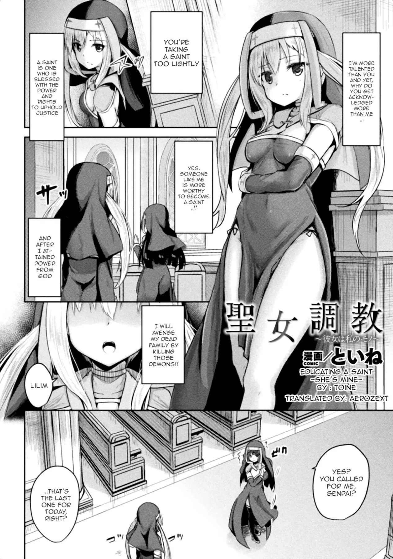 Seijo Choukyou  (Chapter 1) — page 2
