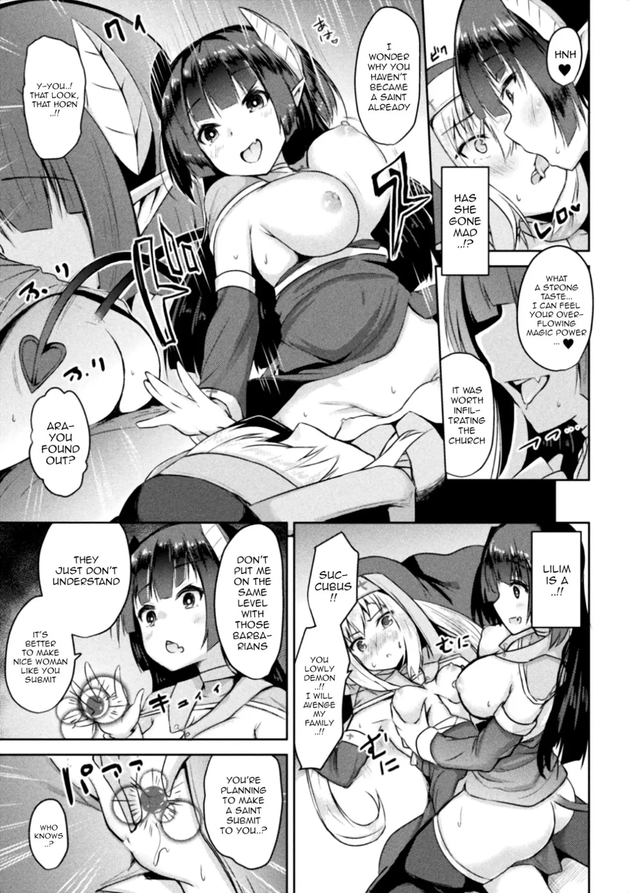 Seijo Choukyou  (Chapter 1) — page 7