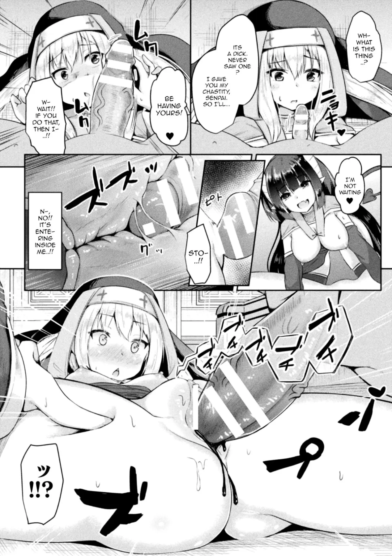 Seijo Choukyou  (Chapter 1) — page 8
