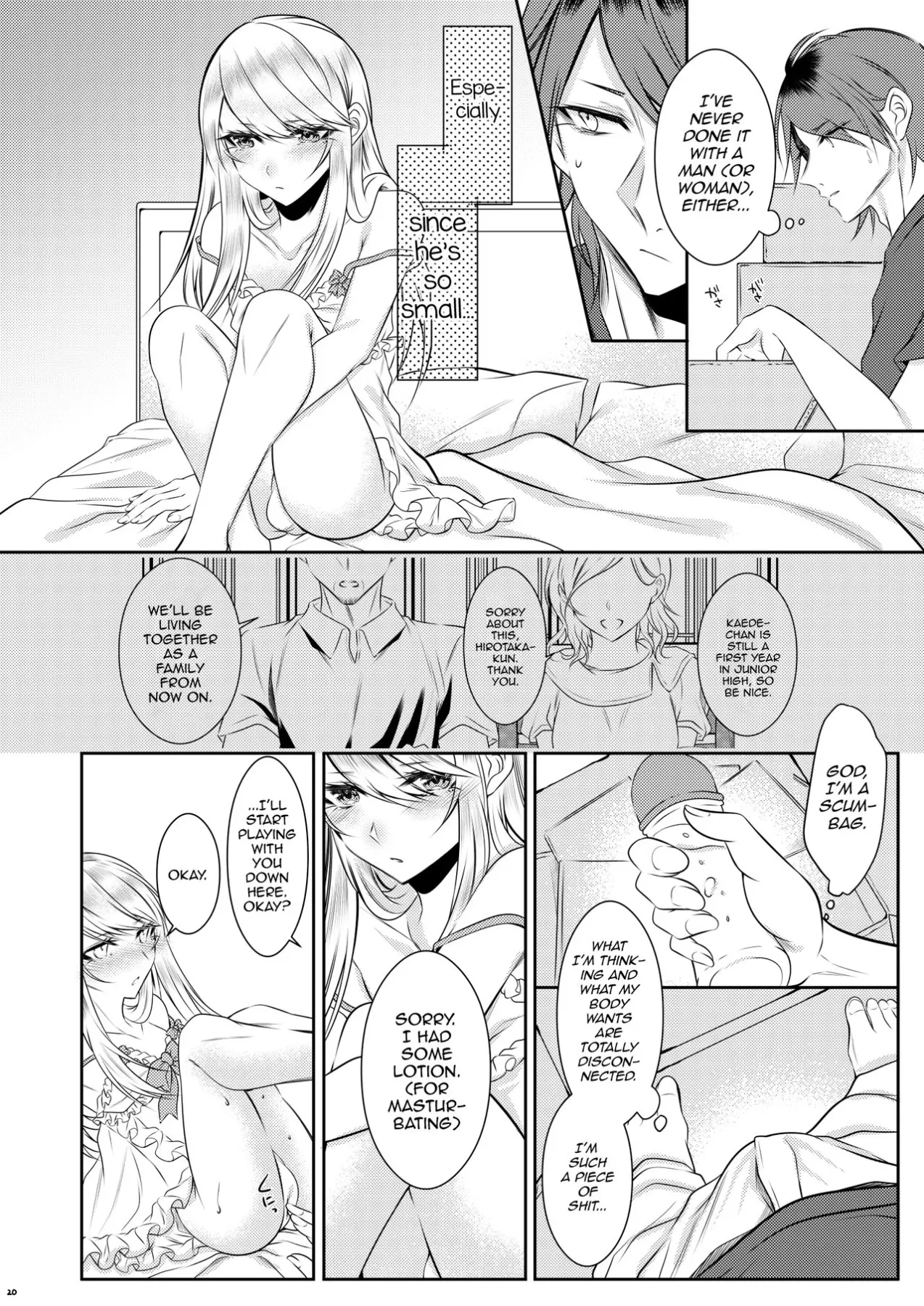 Chi No Tsunagaranai Otouto  (Chapter 1) — page 17