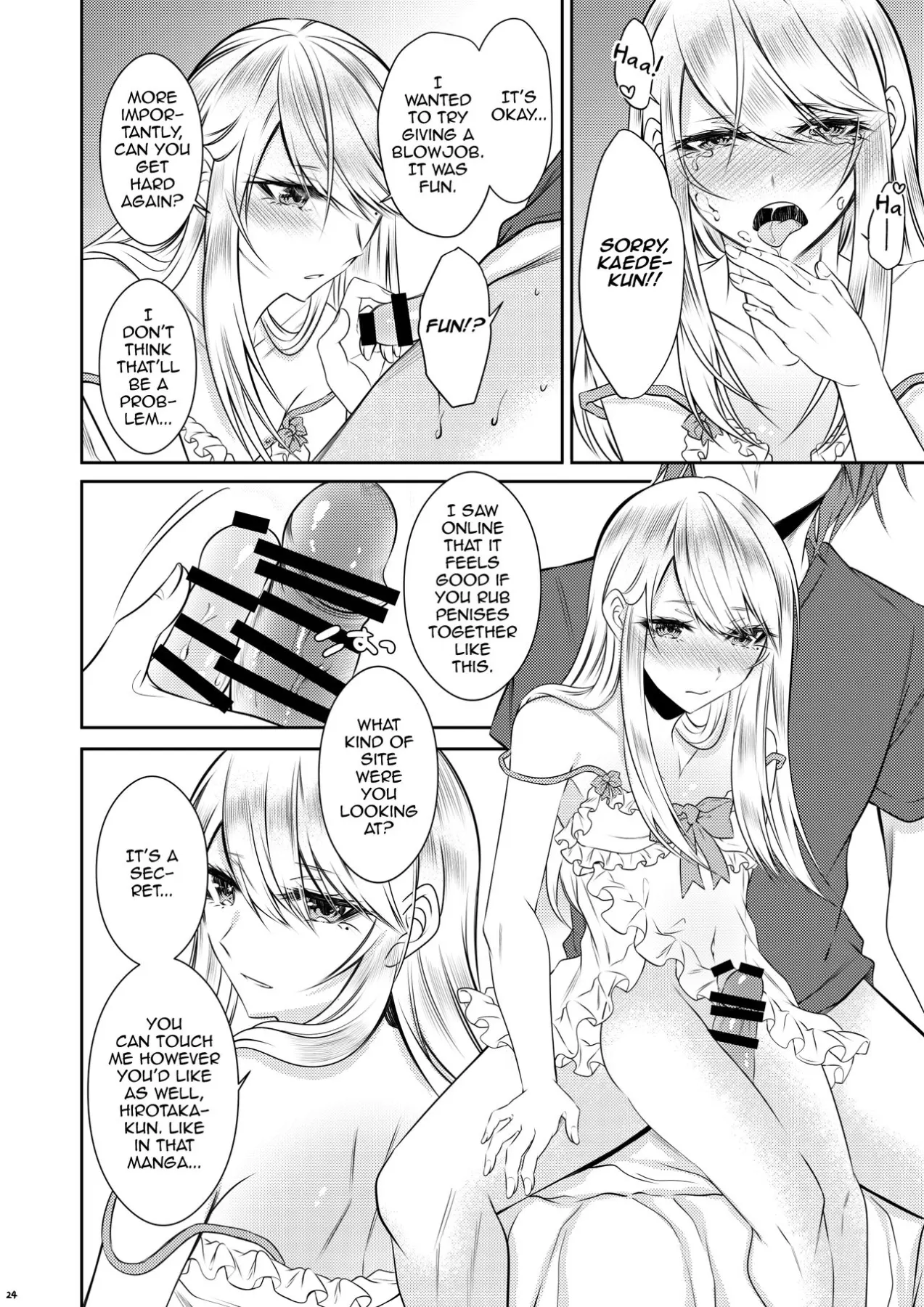 Chi No Tsunagaranai Otouto  (Chapter 1) — page 21