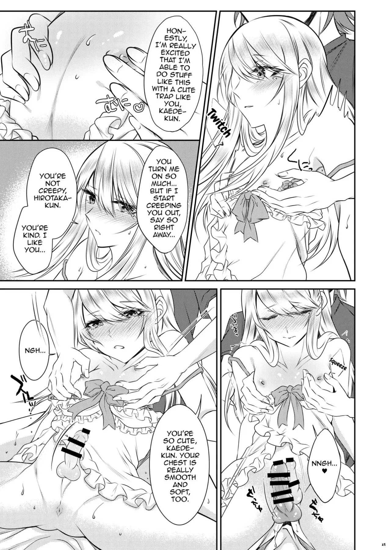 Chi No Tsunagaranai Otouto  (Chapter 1) — page 22