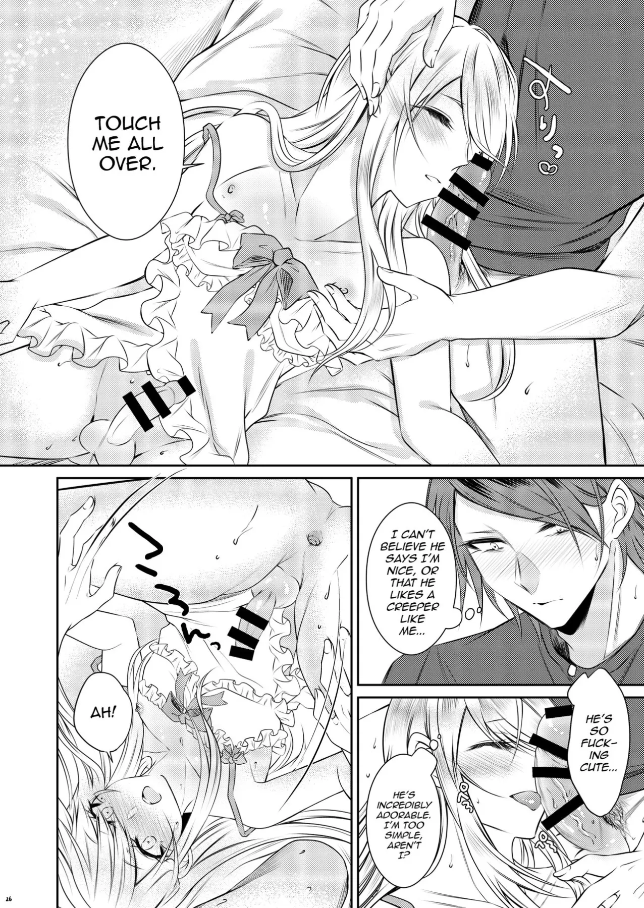 Chi No Tsunagaranai Otouto  (Chapter 1) — page 23