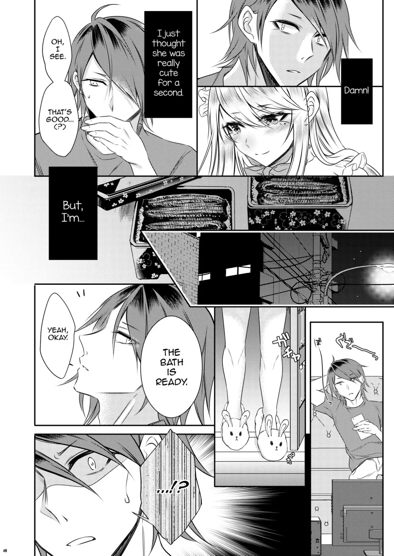 Chi No Tsunagaranai Otouto  (Chapter 1) — page 5