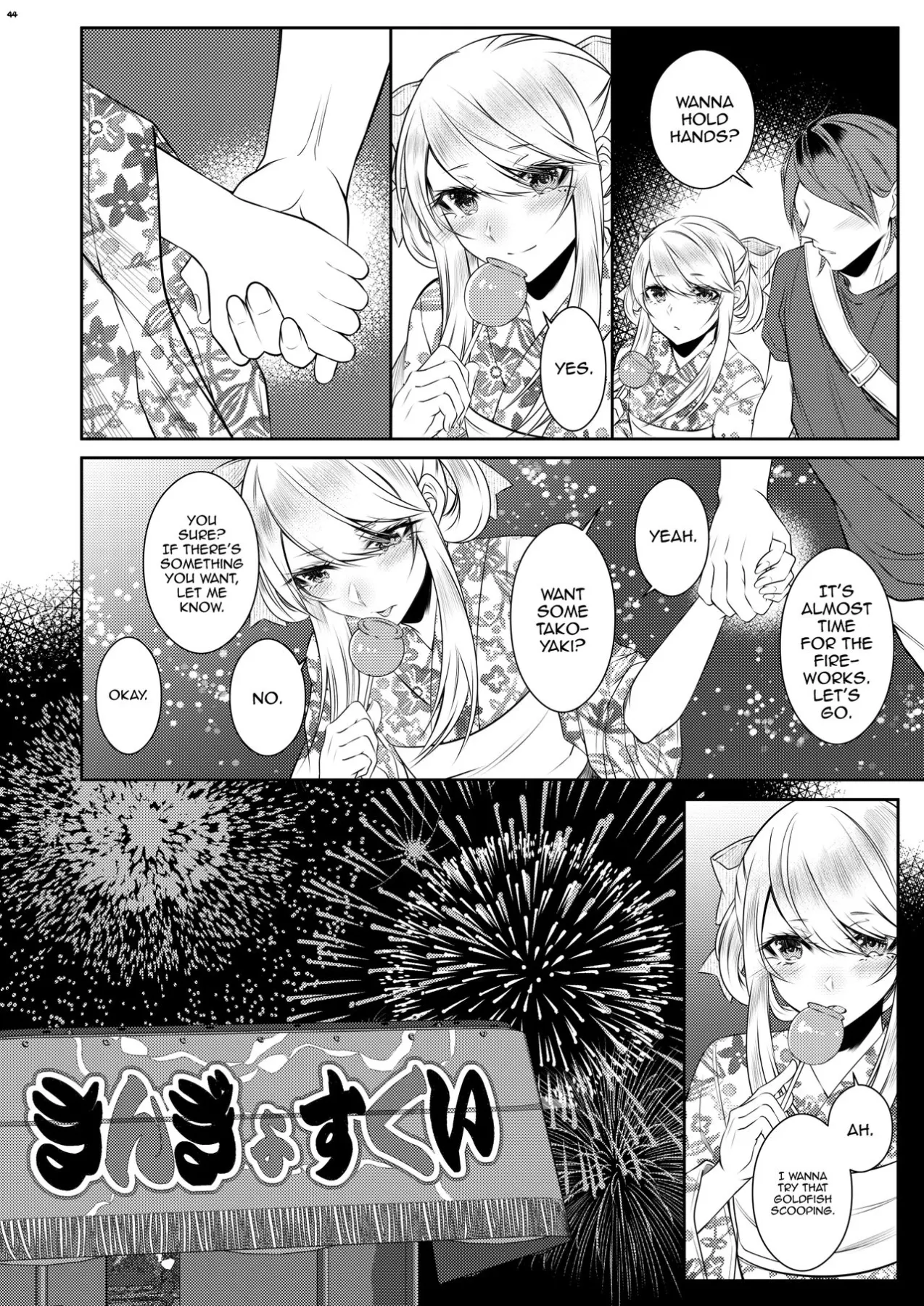 Chi No Tsunagaranai Otouto  (Chapter 1) — page 41