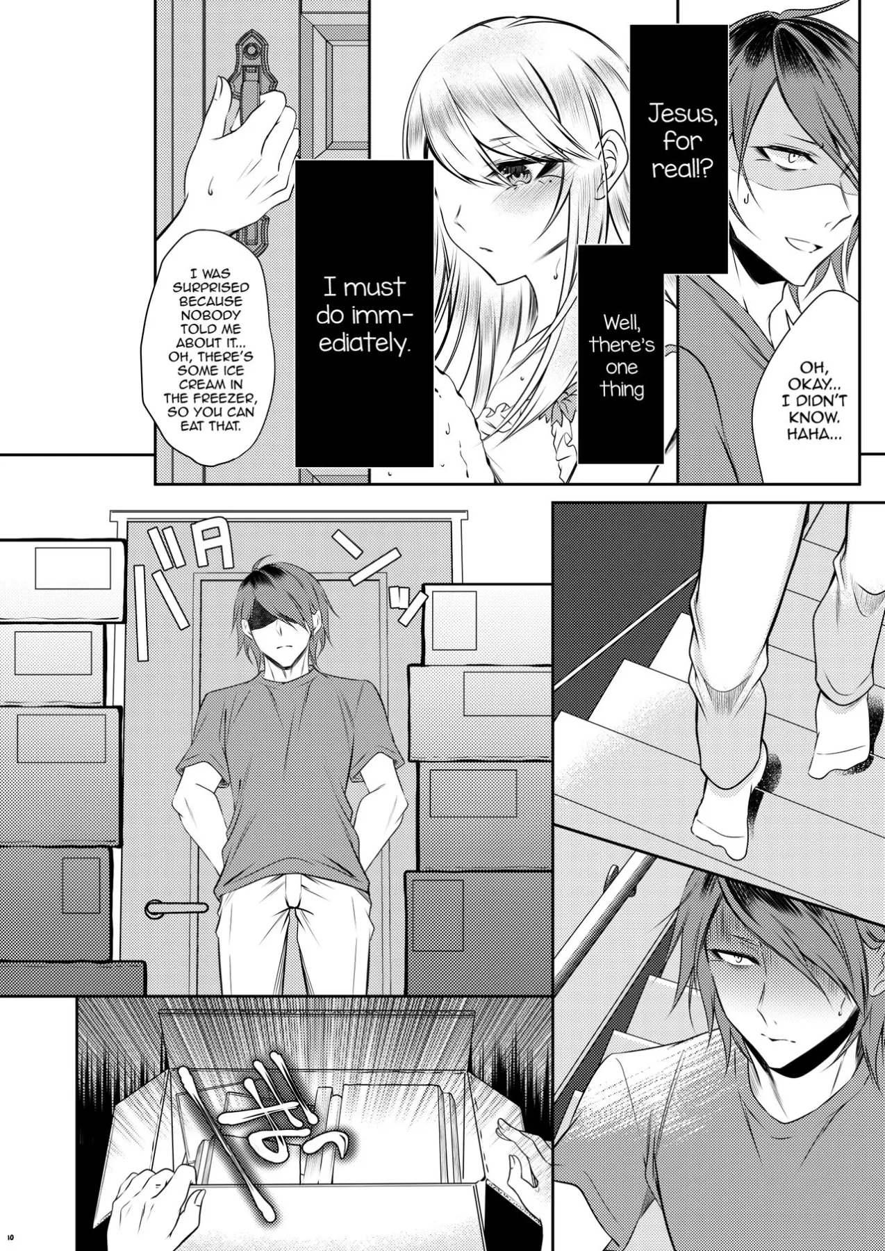 Chi No Tsunagaranai Otouto  (Chapter 1) — page 7