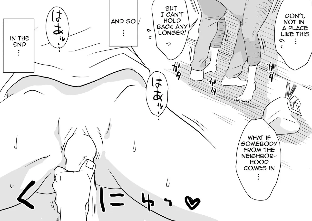 Oh! Mother/s Particulars!  (Chapter 03) — page 6