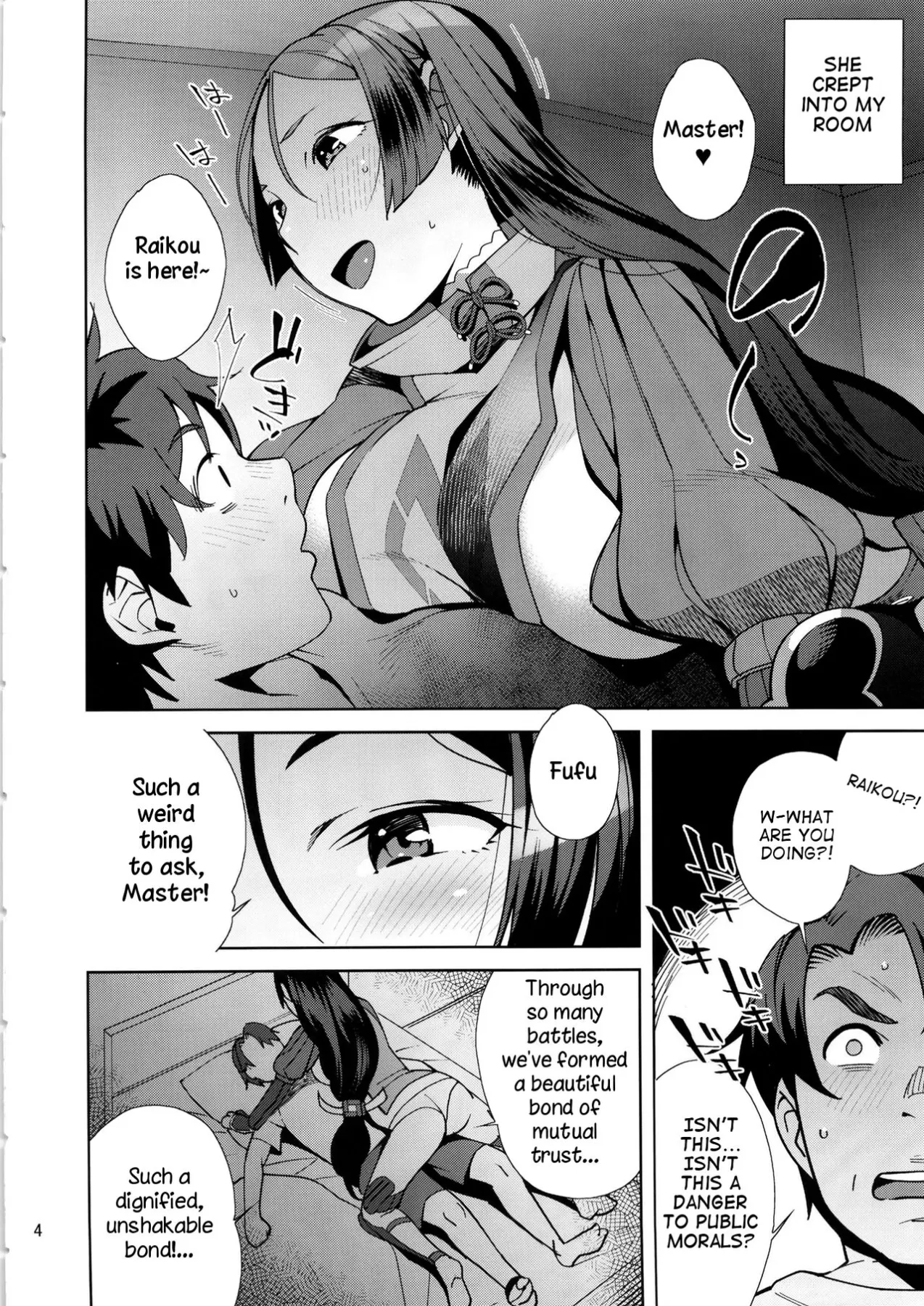 Raikou Sentimental - Fate/Grand Order  (Chapter 01) — page 3
