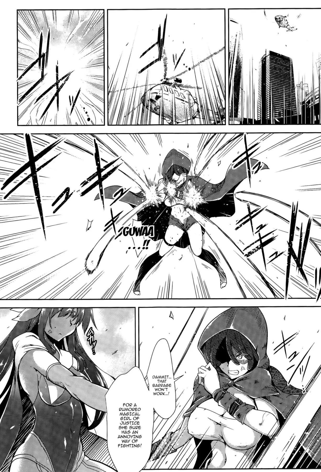Ikusa Otome, Kairaku Ni Nomareiku  (Chapter 1) — page 22