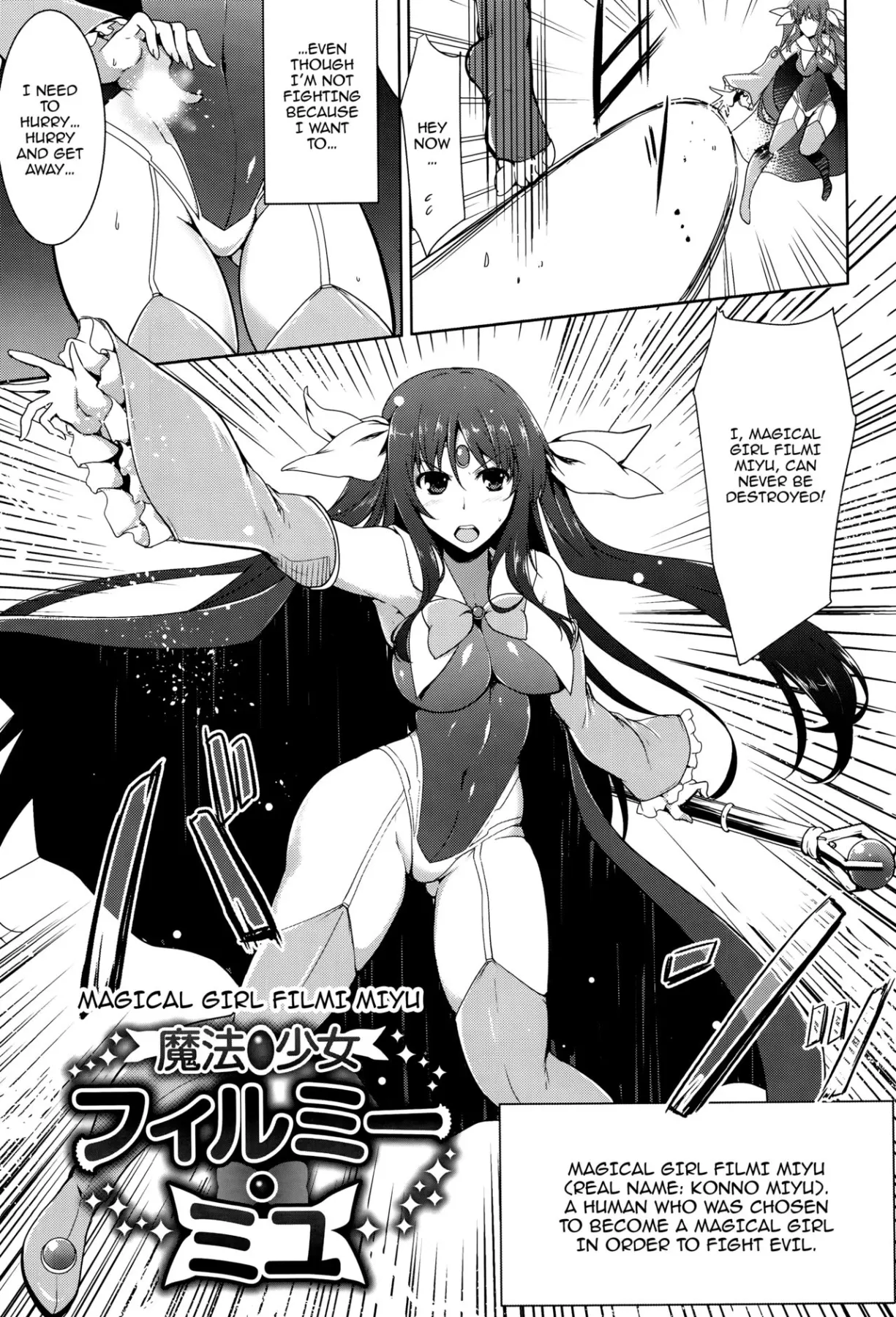 Ikusa Otome, Kairaku Ni Nomareiku  (Chapter 1) — page 23