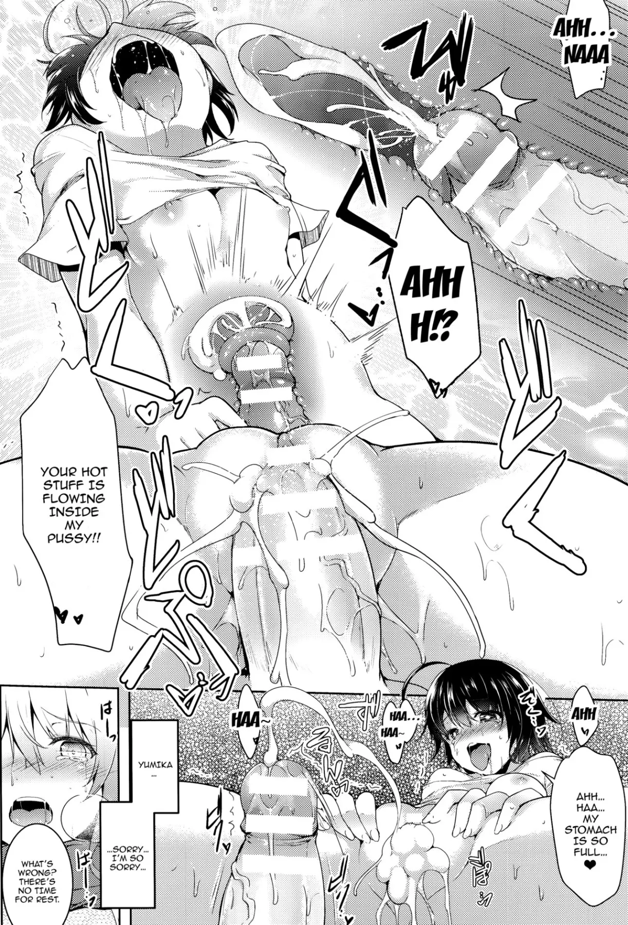 Ikusa Otome, Kairaku Ni Nomareiku  (Chapter 1) — page 69