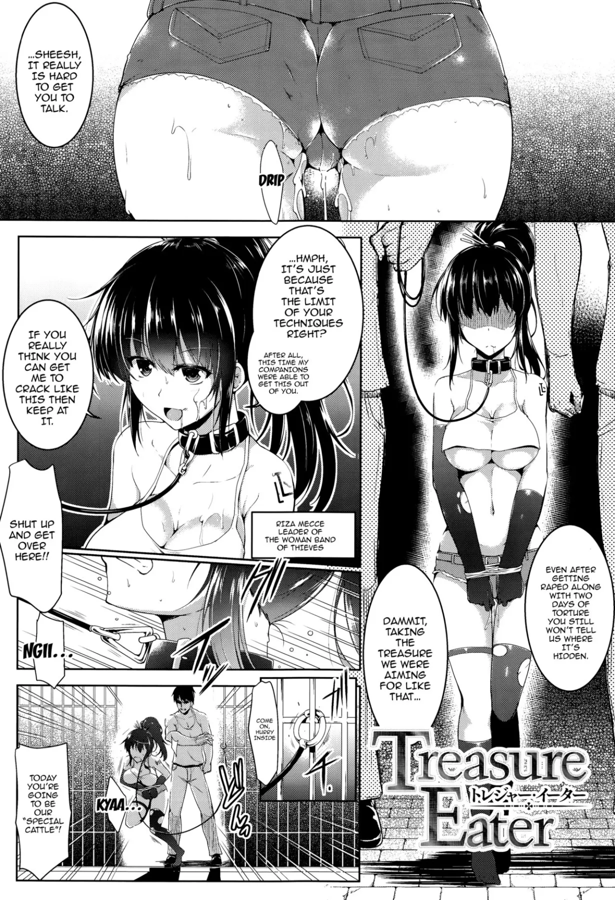 Ikusa Otome, Kairaku Ni Nomareiku  (Chapter 1) — page 8