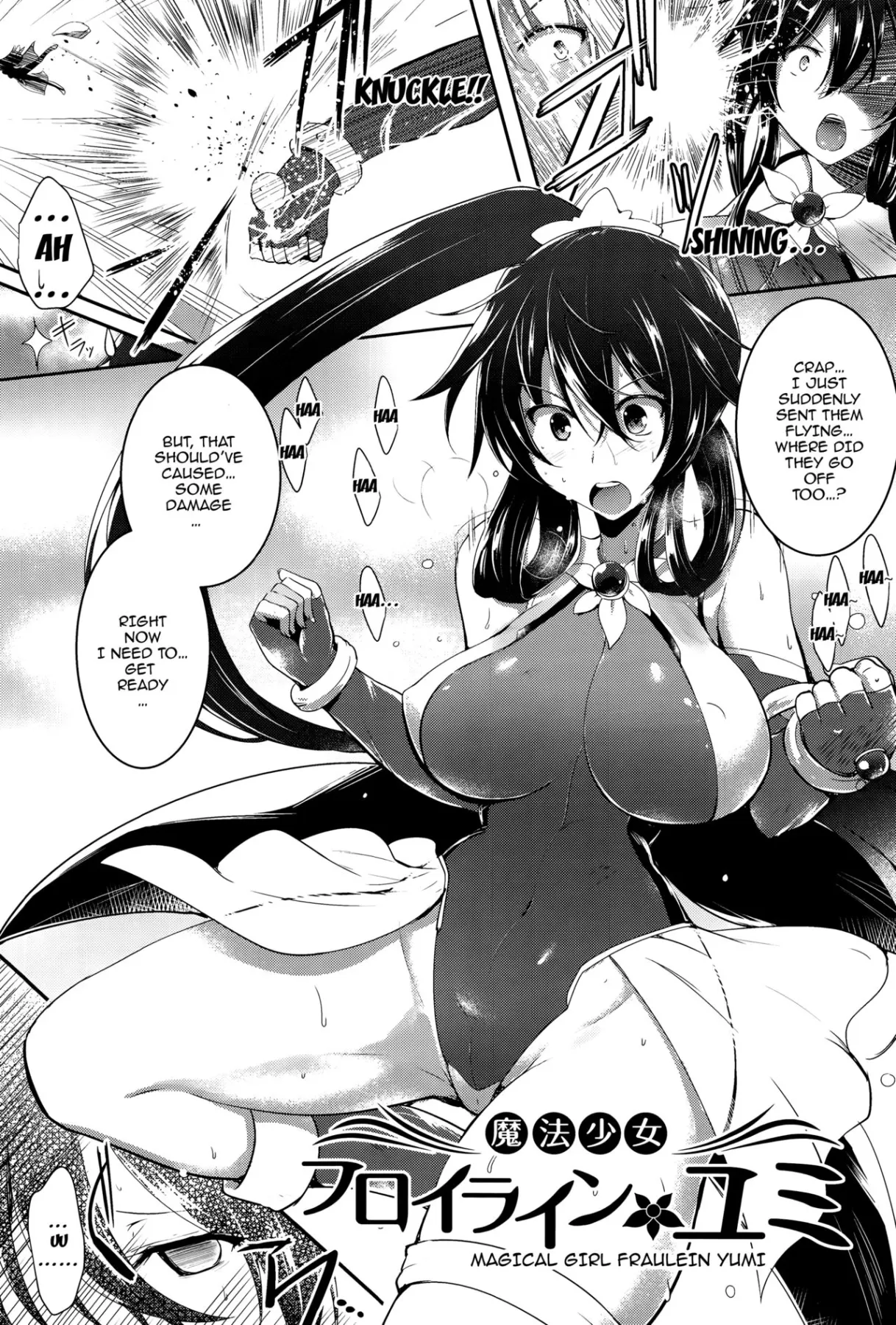 Ikusa Otome, Kairaku Ni Nomareiku  (Chapter 1) — page 77