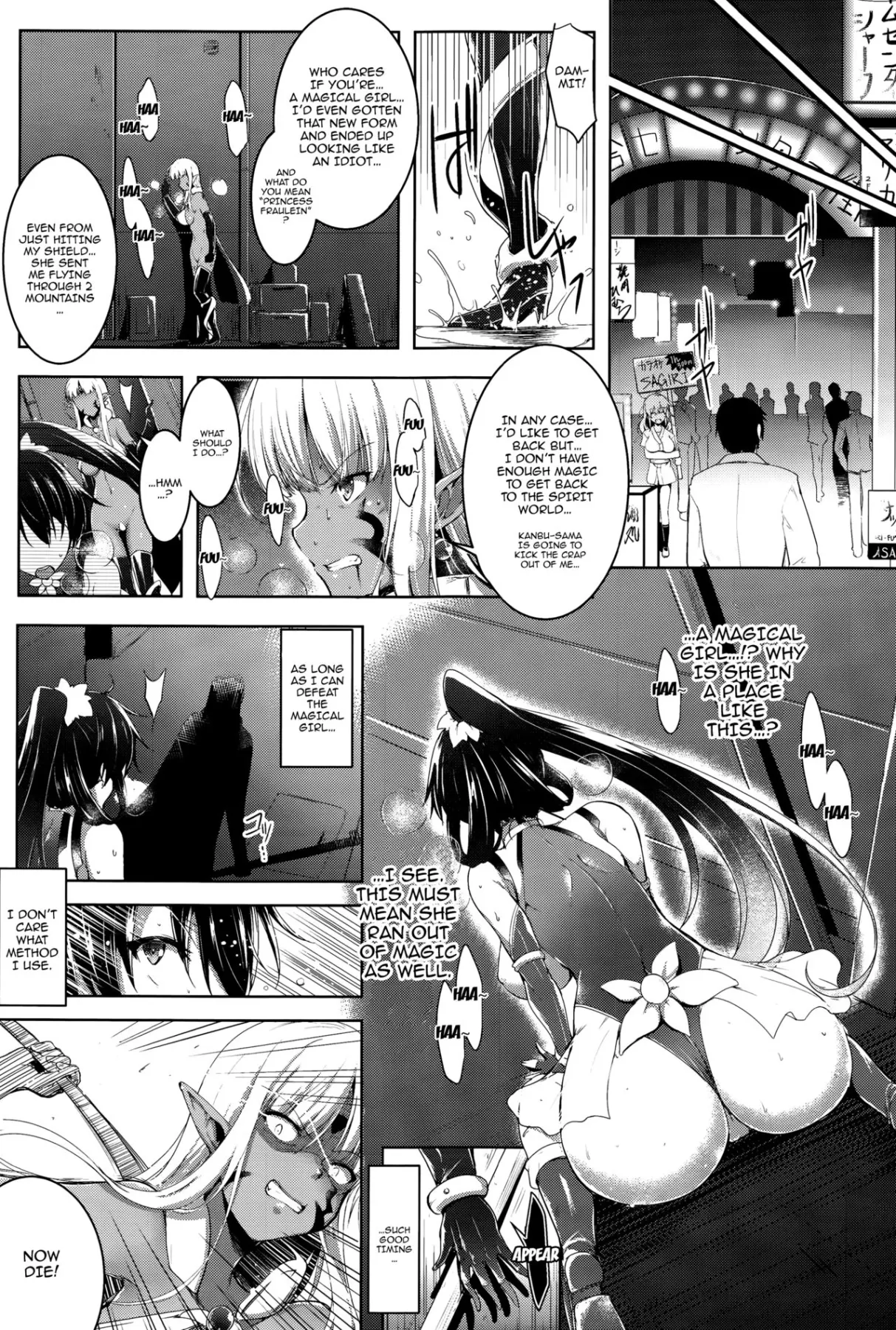 Ikusa Otome, Kairaku Ni Nomareiku  (Chapter 1) — page 78