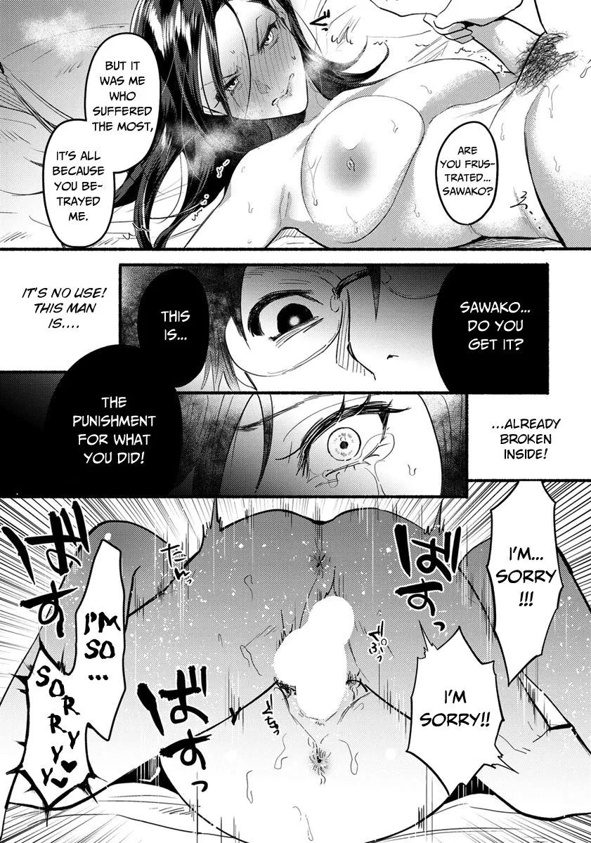 Isshou No Chikai  (Chapter 01) — page 11