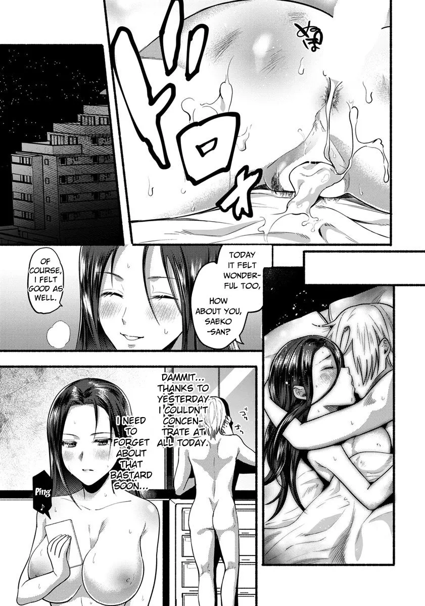 Isshou No Chikai  (Chapter 01) — page 17