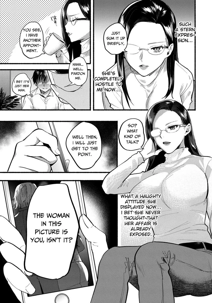Isshou No Chikai  (Chapter 01) — page 5
