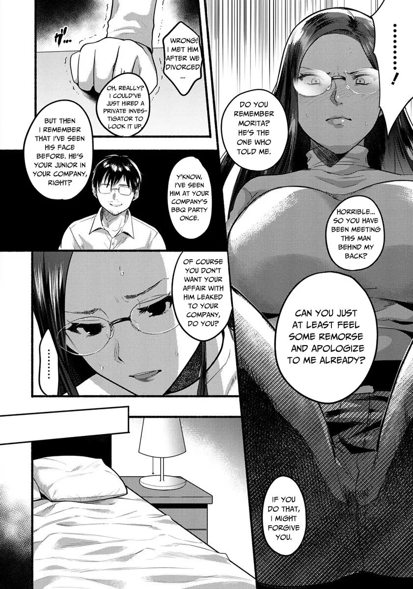 Isshou No Chikai  (Chapter 01) — page 6