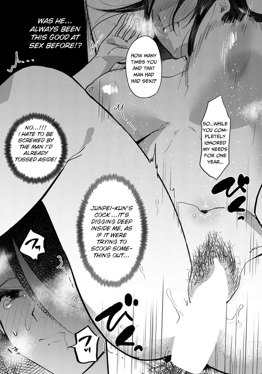 Isshou No Chikai  (Chapter 01) — page 10
