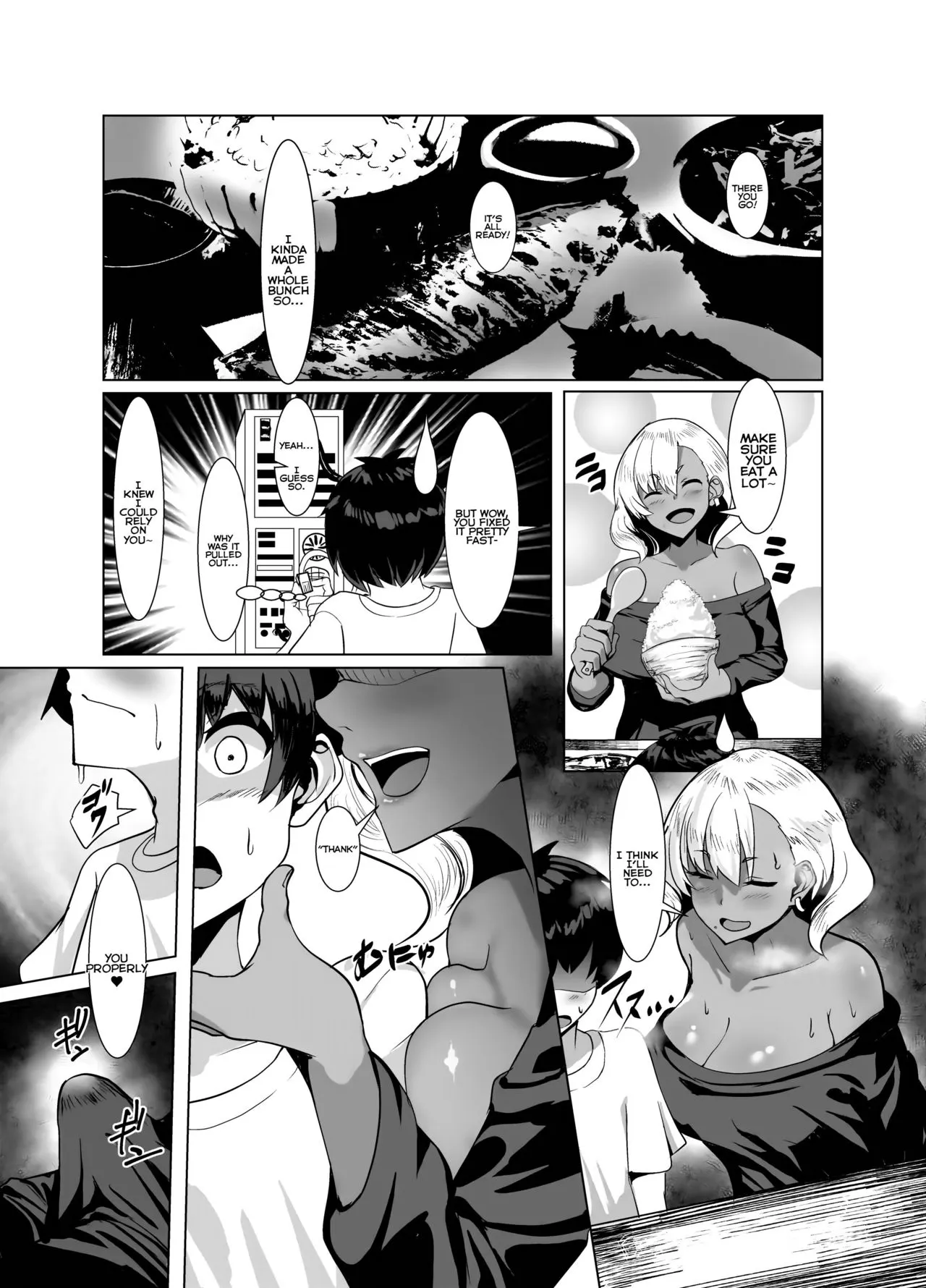 Kuro Gal Hitozuma To Natsuyasumi  (Chapter 1) — page 5