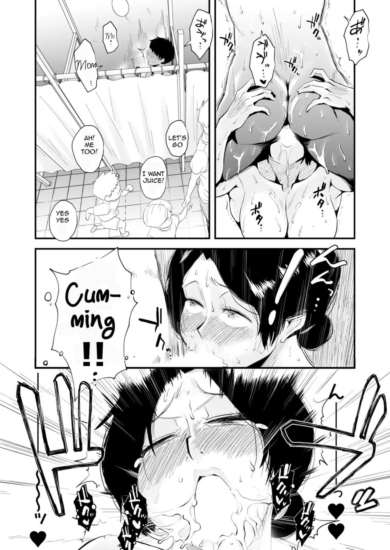 Oh! Mother/s Particulars!  (Chapter 04) — page 42