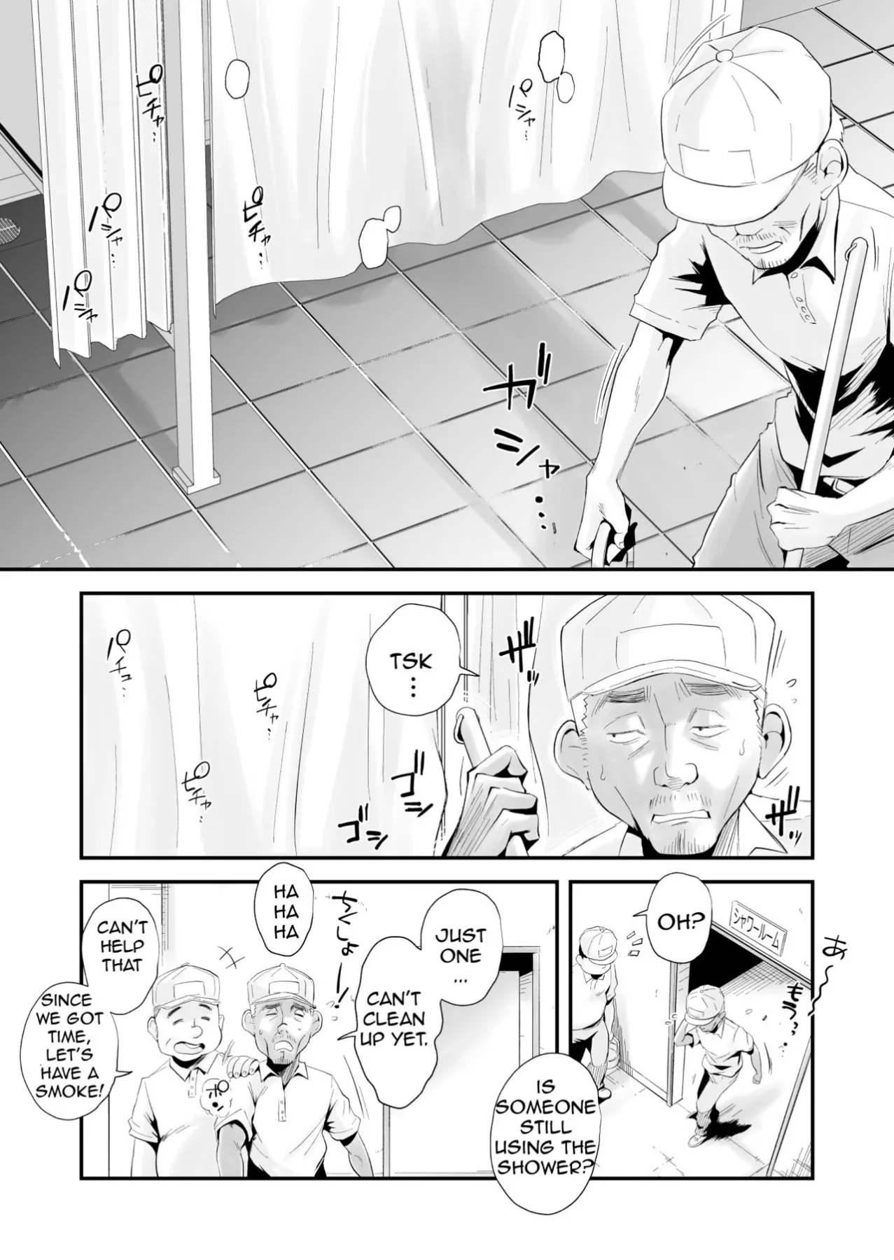 Oh! Mother/s Particulars!  (Chapter 04) — page 44