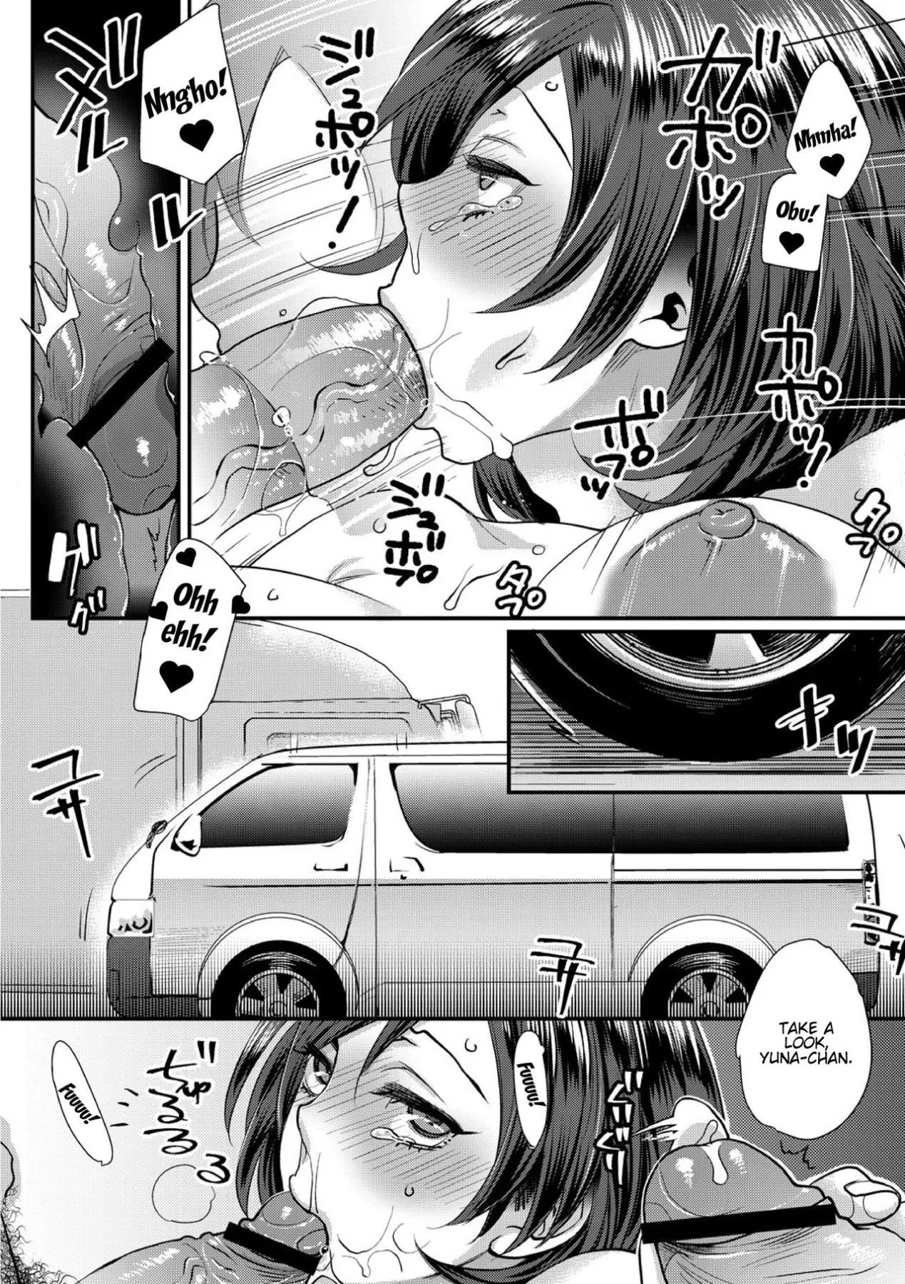 Muri Yari !? Iki Tte Pako Ra Night  (Chapter 02) — page 14