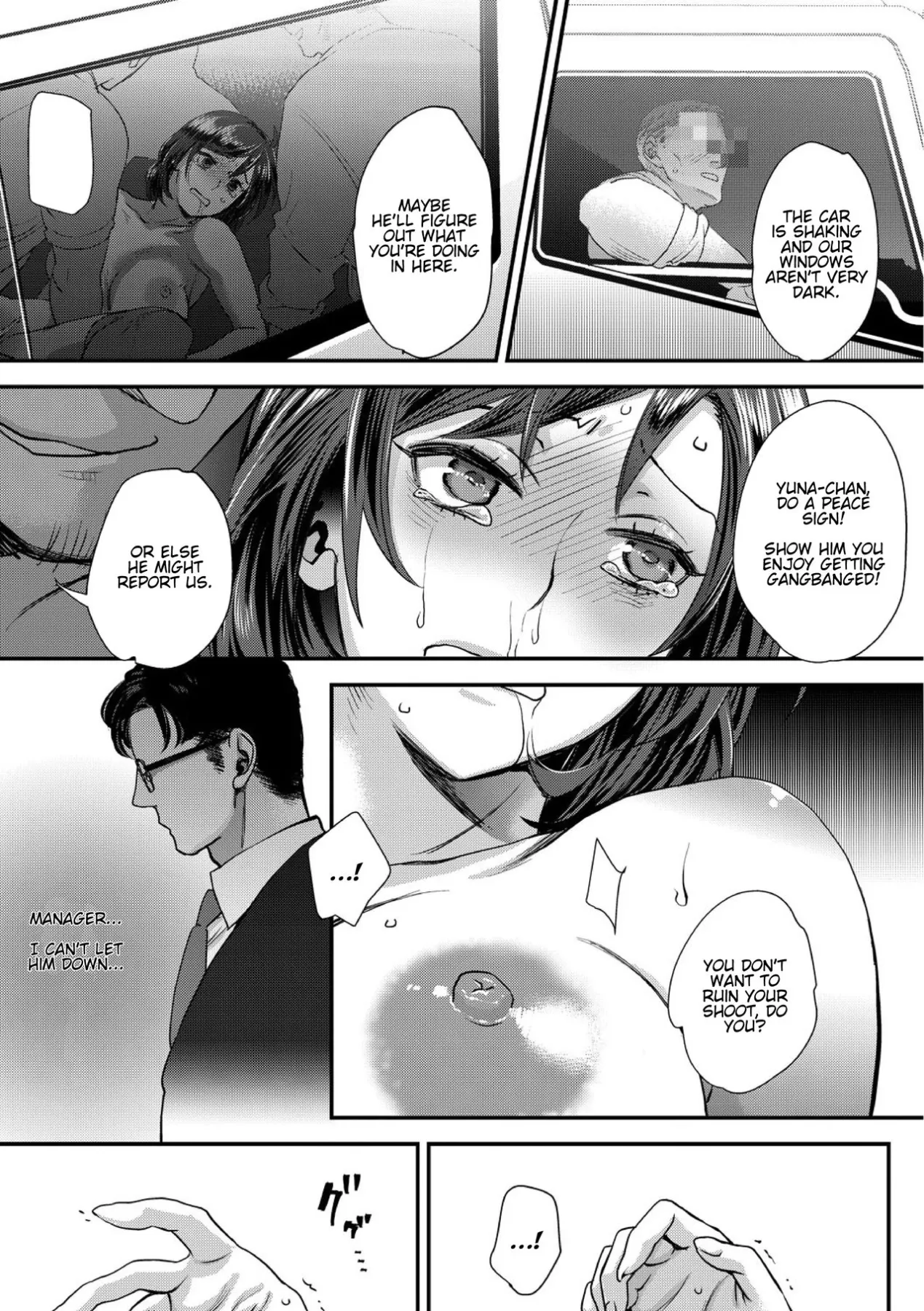 Muri Yari !? Iki Tte Pako Ra Night  (Chapter 02) — page 15