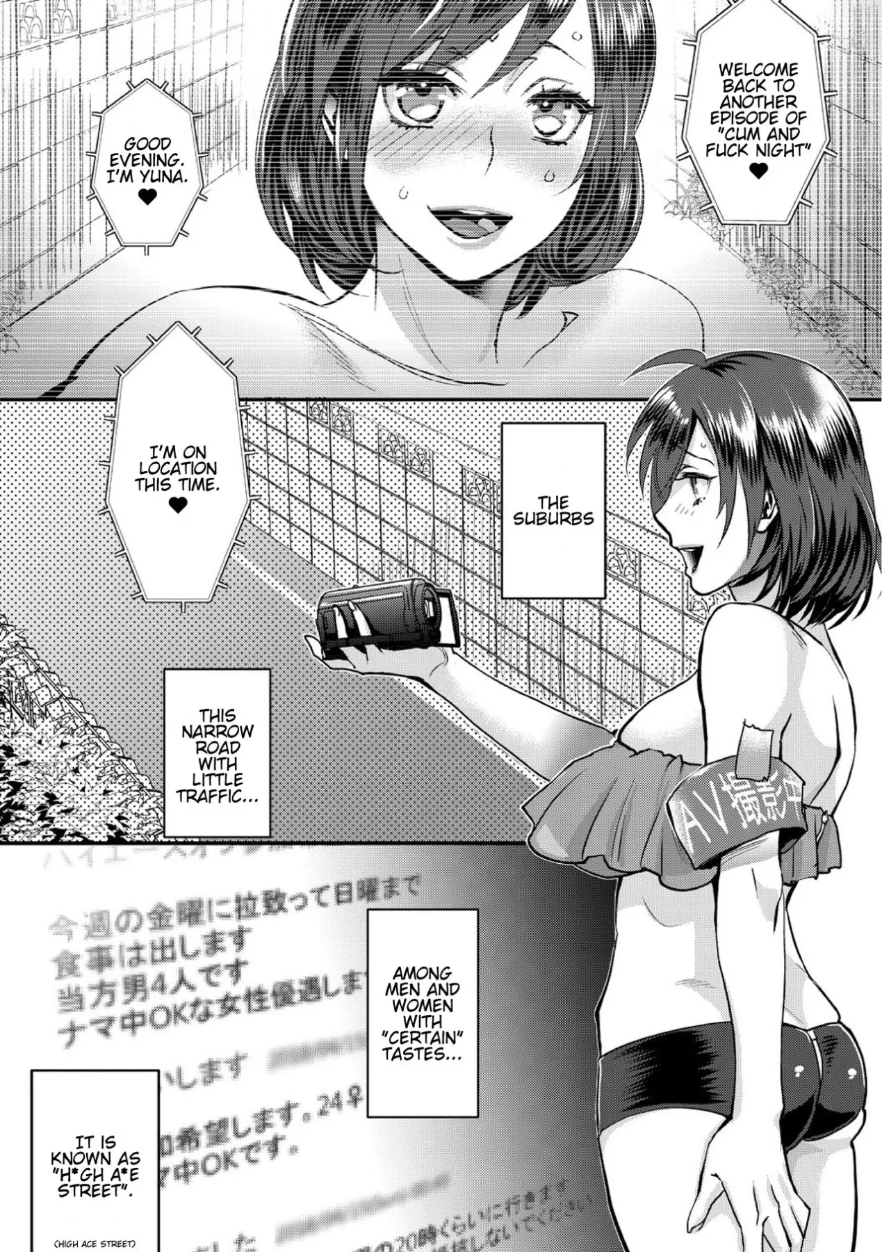 Muri Yari !? Iki Tte Pako Ra Night  (Chapter 02) — page 3