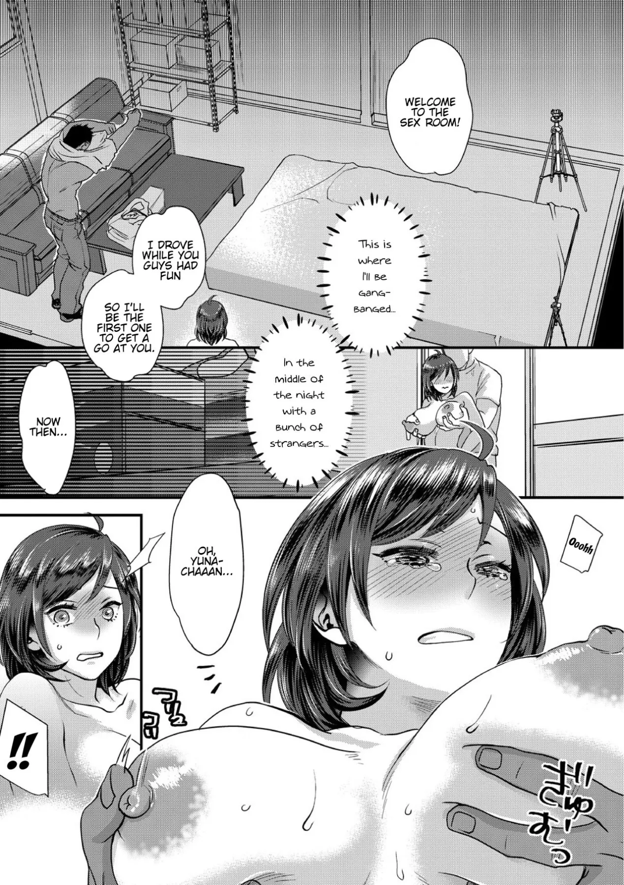 Muri Yari !? Iki Tte Pako Ra Night  (Chapter 02) — page 21