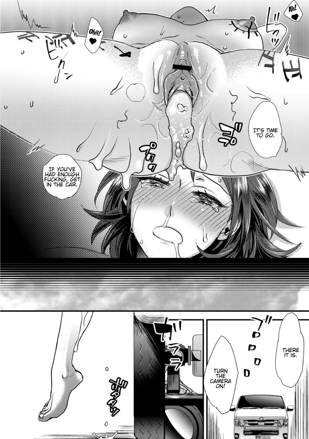 Muri Yari !? Iki Tte Pako Ra Night  (Chapter 02) — page 30