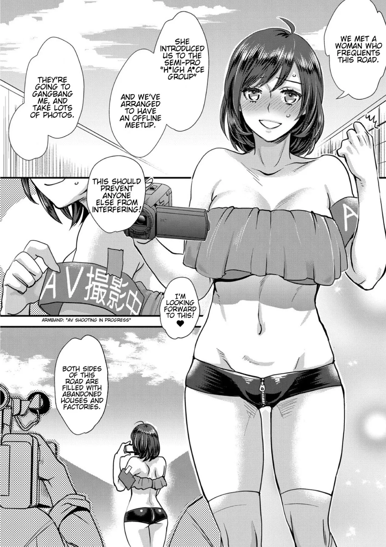 Muri Yari !? Iki Tte Pako Ra Night  (Chapter 02) — page 4