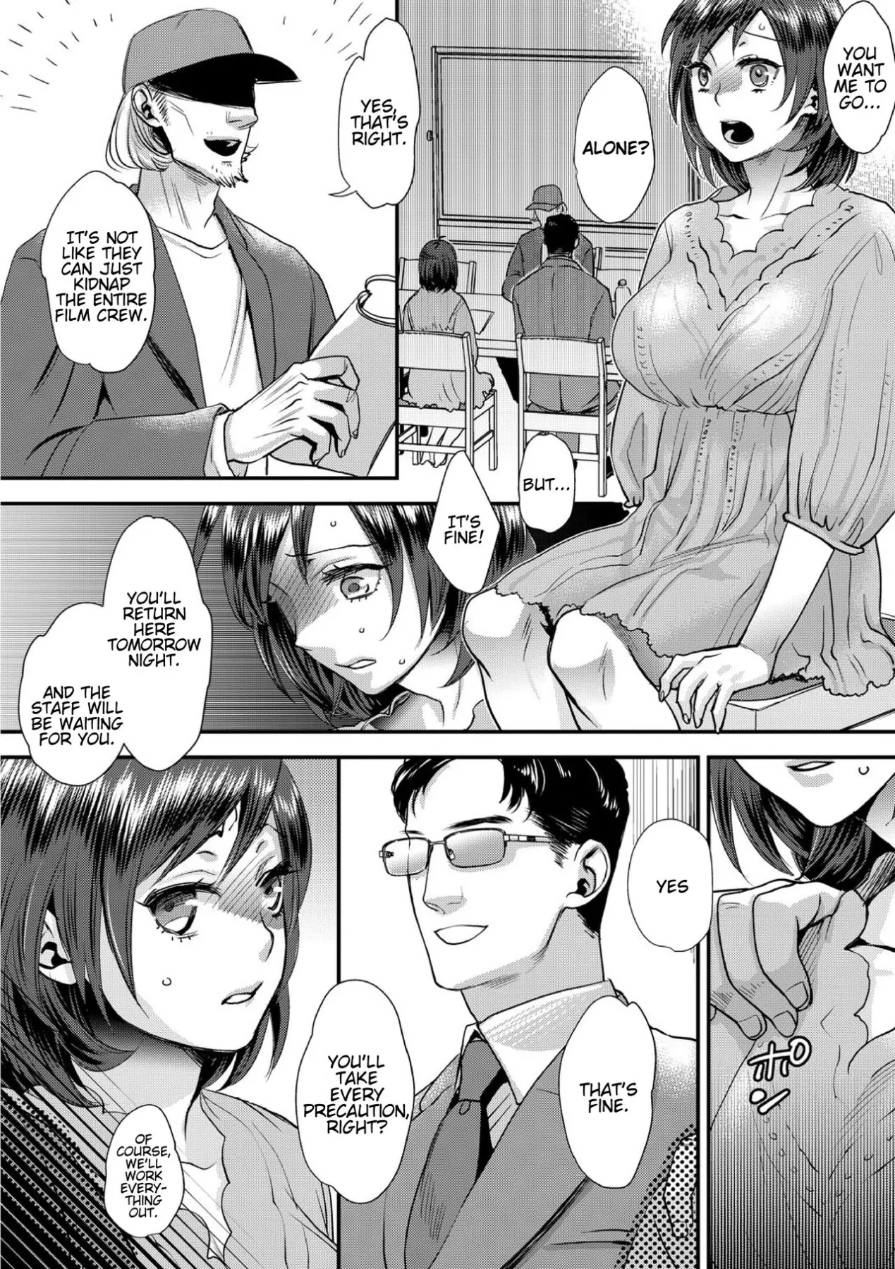 Muri Yari !? Iki Tte Pako Ra Night  (Chapter 02) — page 6